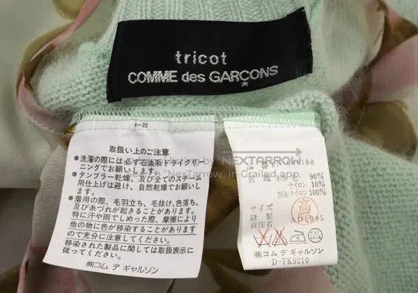 Comme des Garcons Comme Des Garcons size F Green retro sweater top Size S / US 4 / IT 40 - 8 Thumbnail