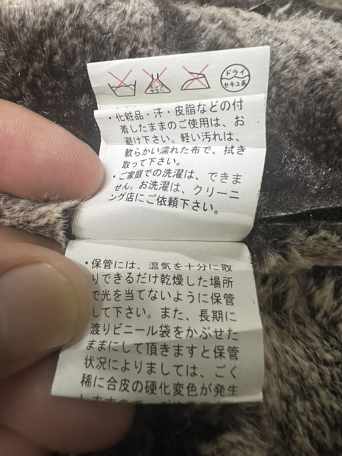 Japanese Brand Jacket JAPANESE BRAND Size M / US 6-8 / IT 42-44 - 5 Thumbnail