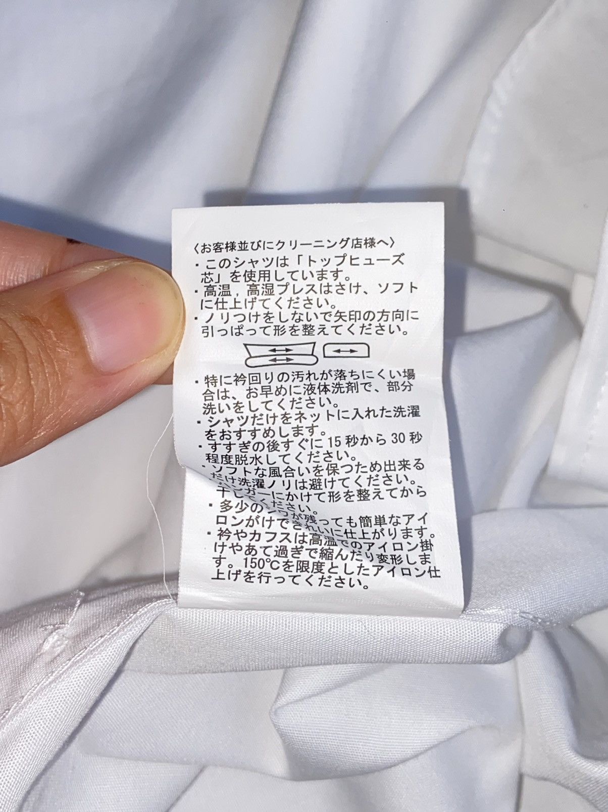 Japanese Brand × Kansai Yamamoto × Seditionaries KANSAI MAN Micro Fiber Cloth White Shirt Size US L / EU 52-54 / 3 - 13 Thumbnail