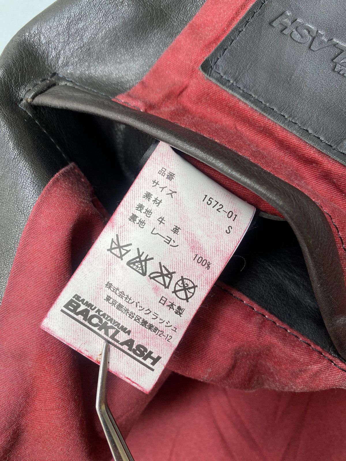 Isamu Katayama Backlash Isamu Katayama Backlash Cafe Racer Leather Jacket Size US S / EU 44-46 / 1 - 19 Thumbnail
