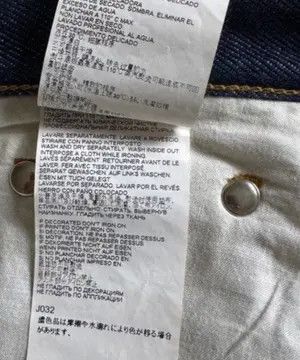 Maison Margiela Maison Margiela Jeans Size US 30 / EU 46 - 9 Thumbnail