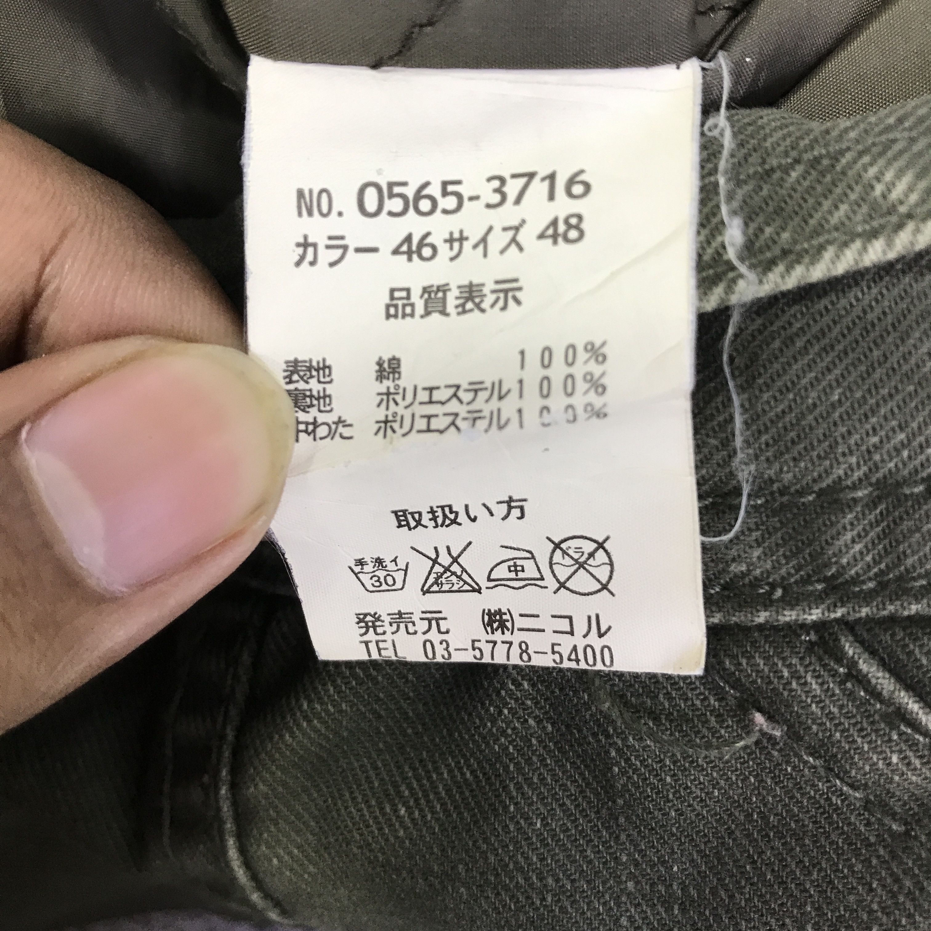 Japanese Brand Y2k hideaways nicole Japan Punk Hoodie jacket K102B19 Size US L / EU 52-54 / 3 - 12 Thumbnail