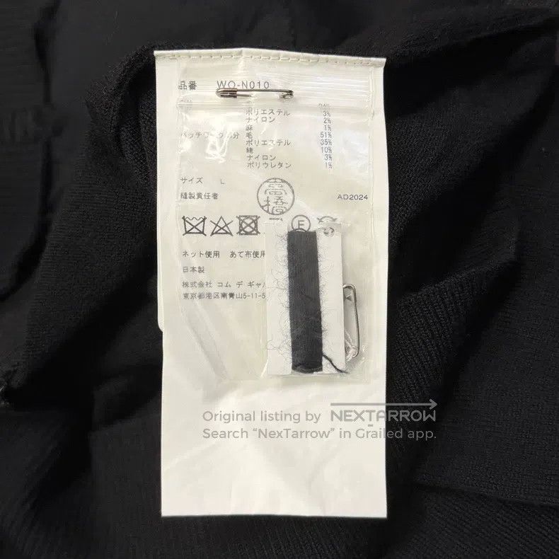Junya Watanabe Junya Watanabe Distressed Patchwork Knit Open Cardigan Size US L / EU 52-54 / 3 - 8 Thumbnail