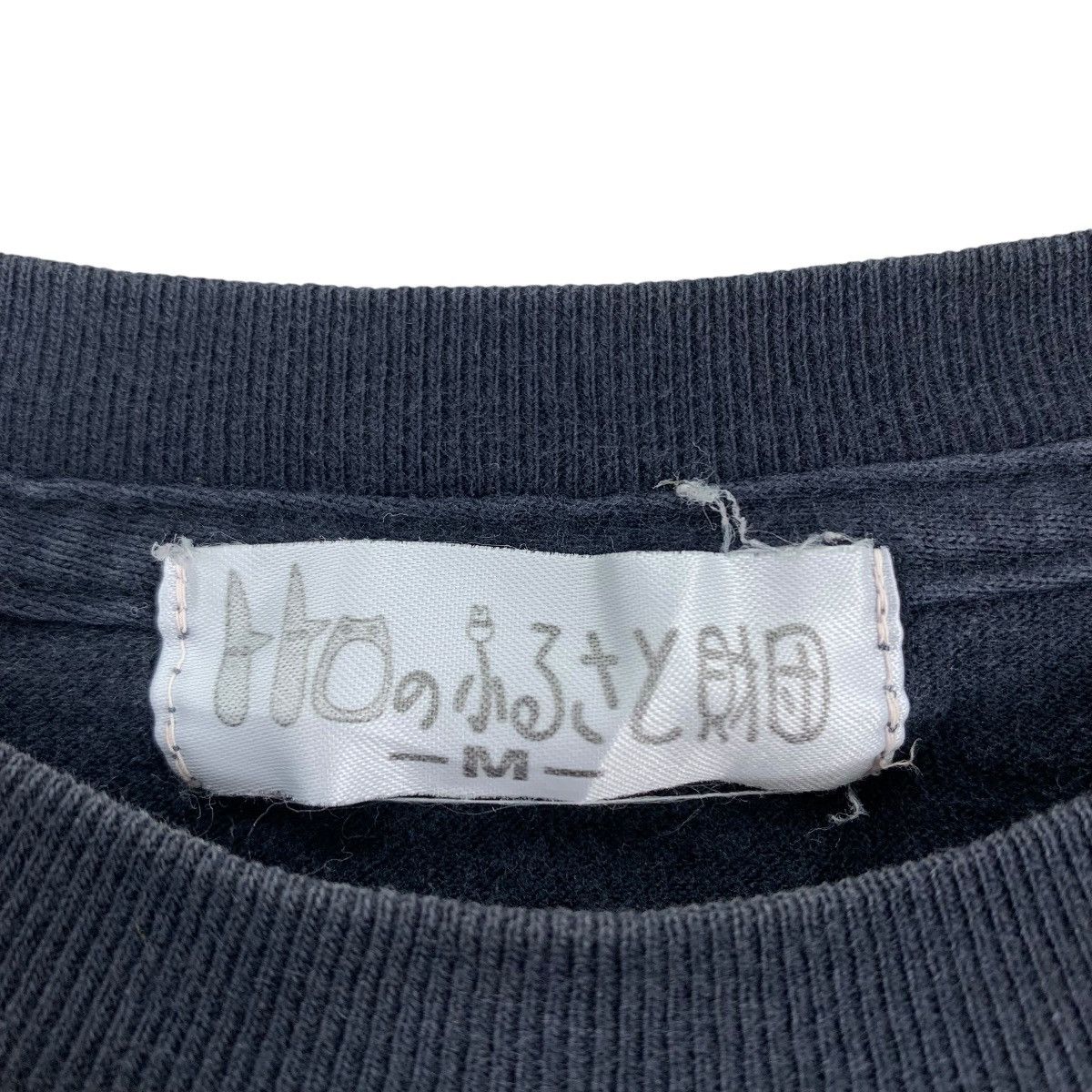 Vintage Vintage 90s TOTORO FUN National Trust Studio Ghibli My Shirt Size US M / EU 48-50 / 2 - 6 Thumbnail
