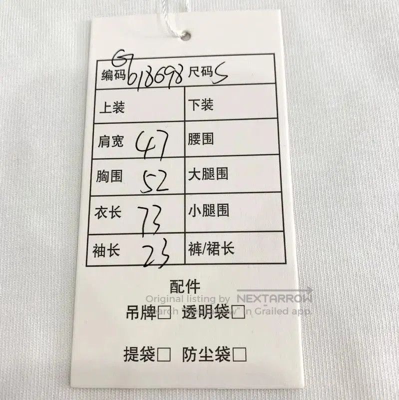 Dior Dior Men's White Cotton T-Shirt . Size US S / EU 44-46 / 1 - 8 Thumbnail