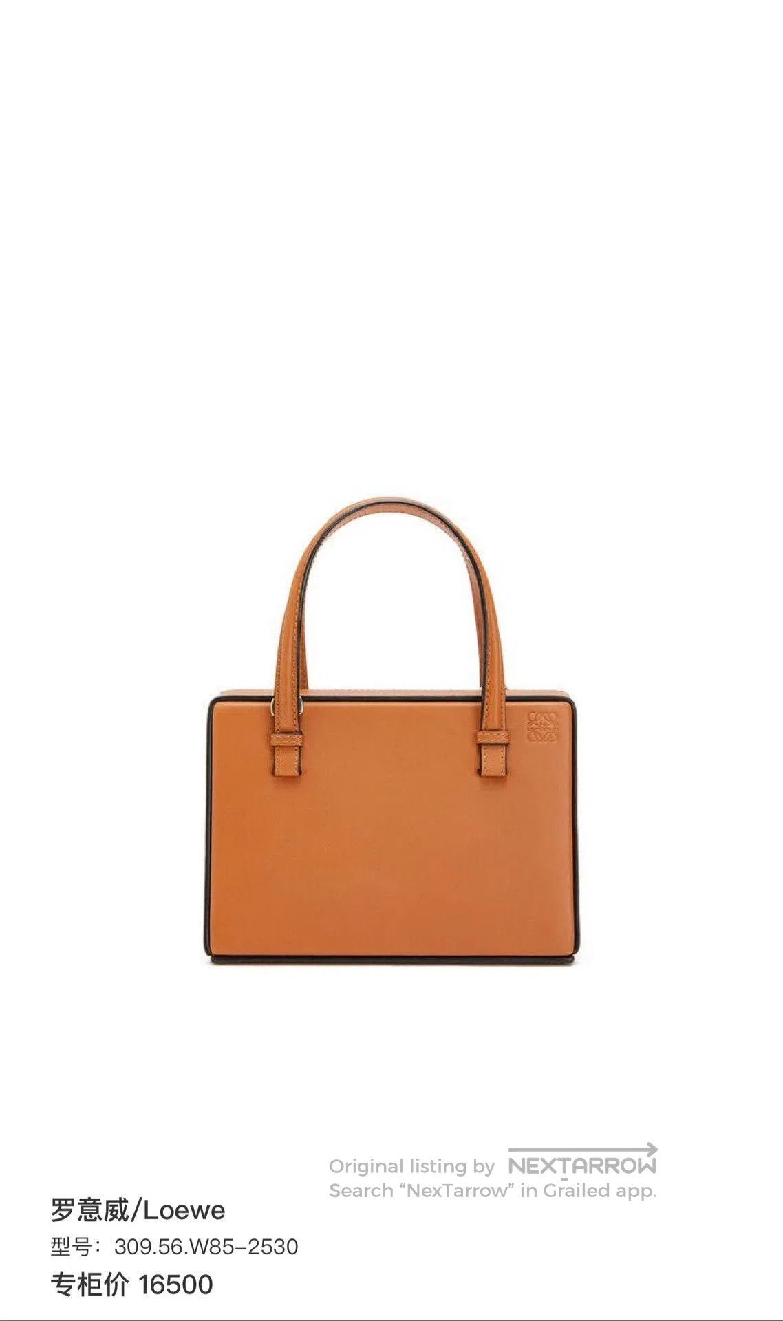 Loewe Loewe Caramel Mini Clip Bag. Size ONE SIZE - 8 Thumbnail