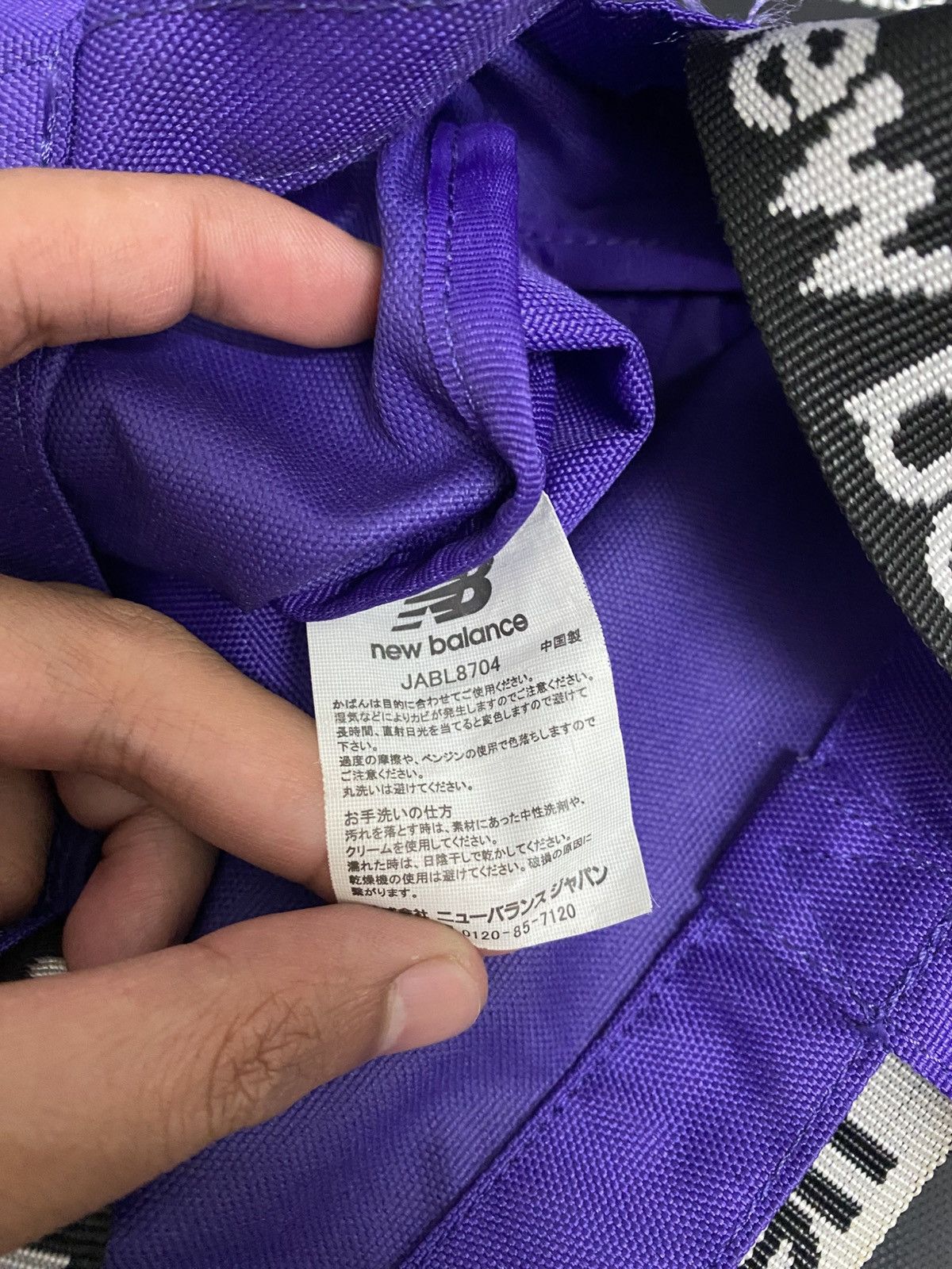 New Balance New Balance tote bag Size ONE SIZE - 5 Thumbnail