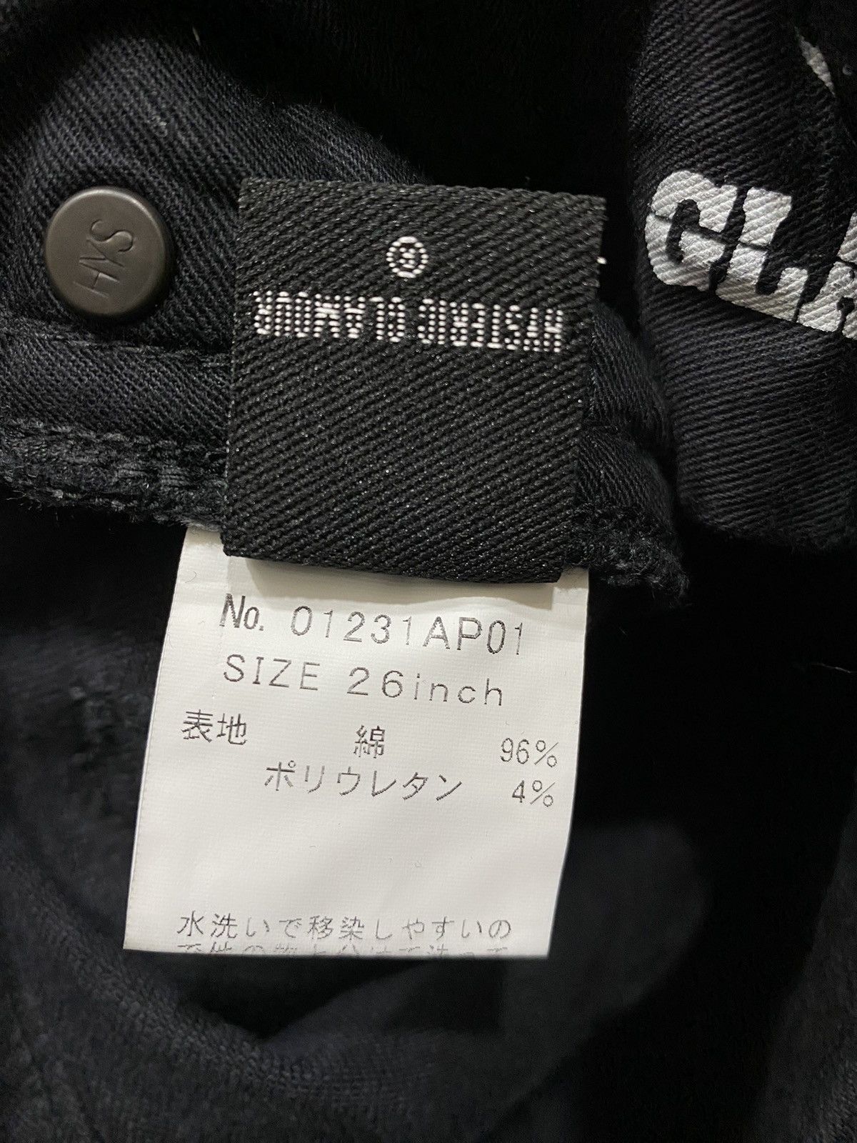 Hysteric Glamour Hysteric Glamour Skinny Ripped Jeans Size 26" / US 2 / IT 38 - 11 Thumbnail