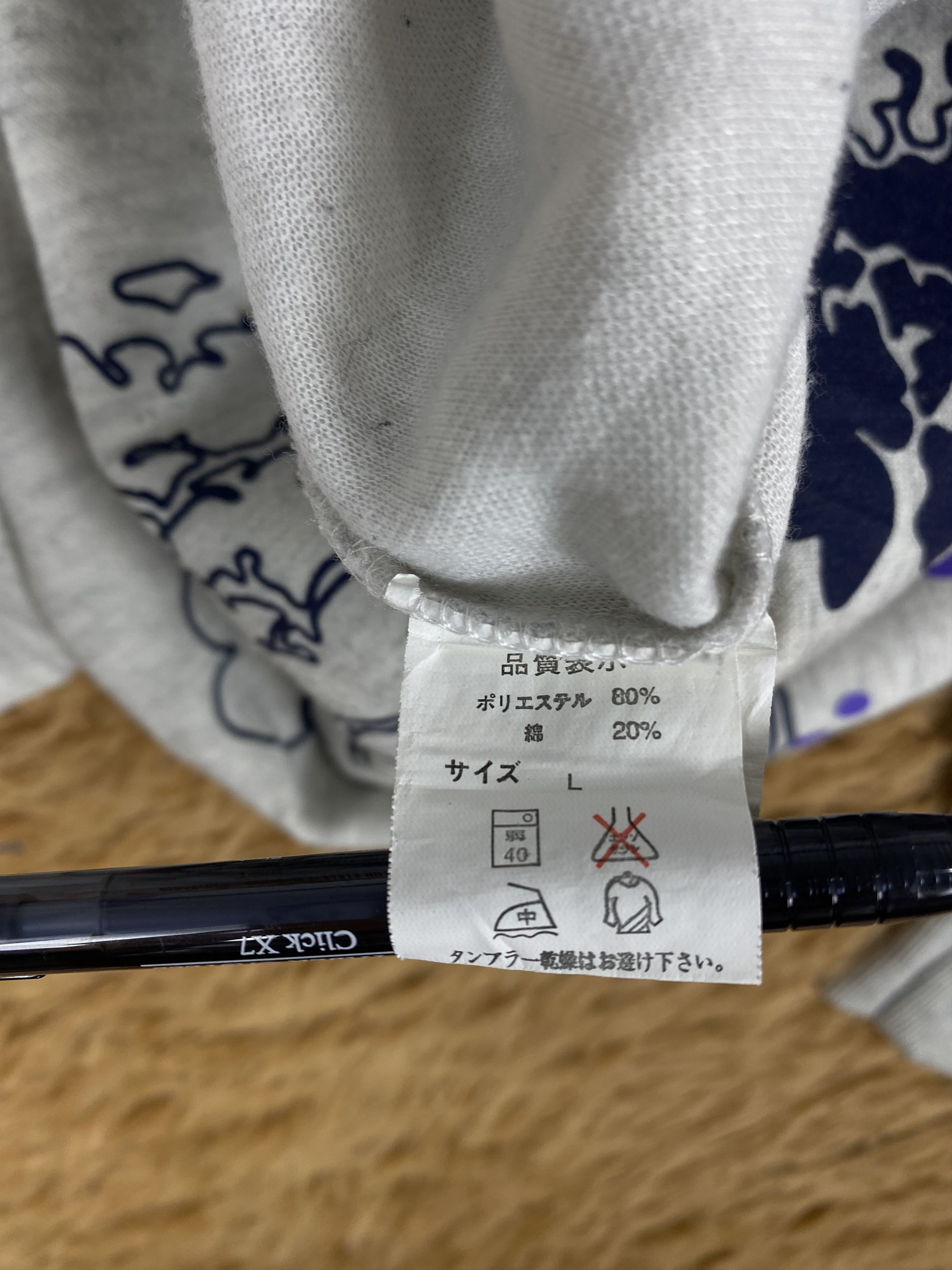 Japanese Brand Vintage Rapid Fire Sukajan Sweatshirts DJ1035 Size US L / EU 52-54 / 3 - 6 Thumbnail