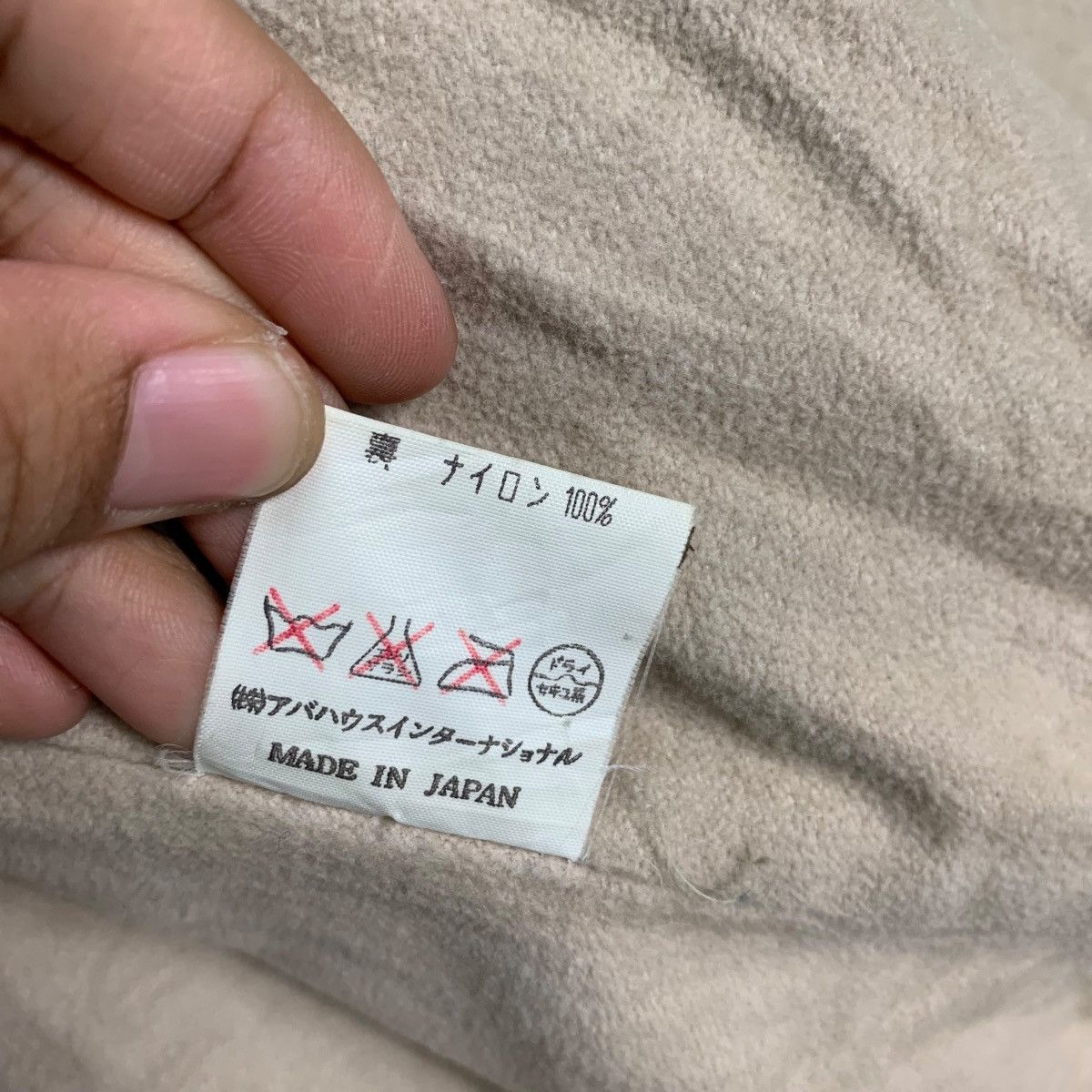 ABAHOUSE ABAHHOUSE Hooded Jacket Button Closure #0329-C15 Size US XL / EU 56 / 4 - 18 Thumbnail