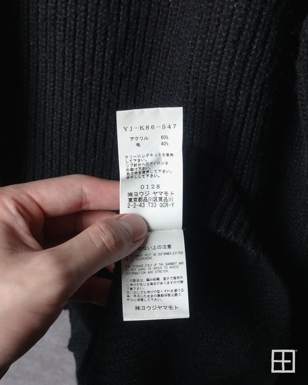 Yohji Yamamoto Yohji Yamamoto Asymmetric Wool Sweater Black 2 Rismat Y’s Size US M / EU 48-50 / 2 - 5 Thumbnail