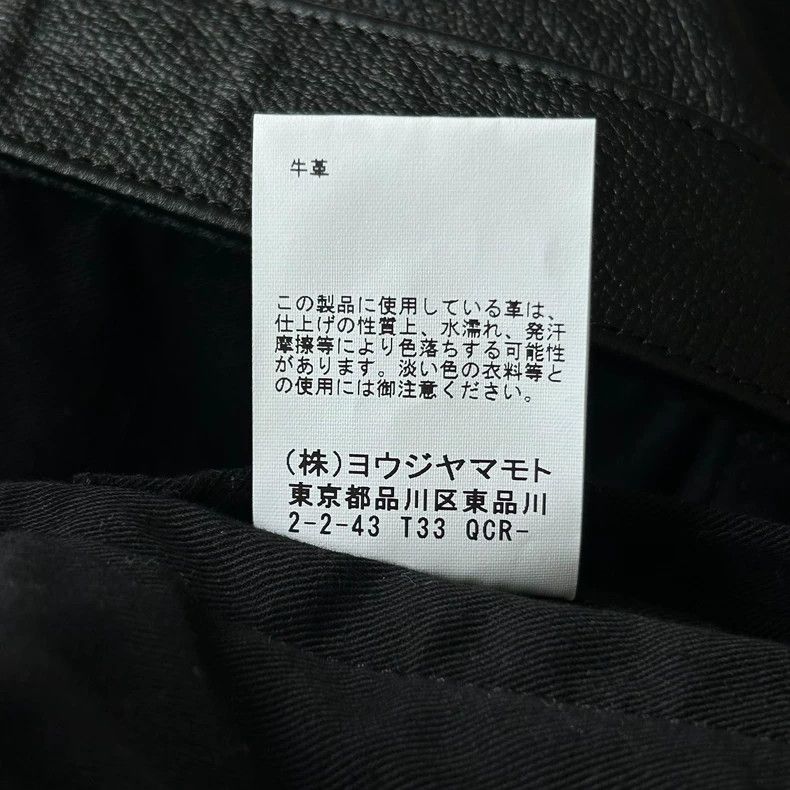 Yohji Yamamoto Yohji Yamamoto Cowhide Signature Tote Bag 2504-Nextarrow Size ONE SIZE - 7 Thumbnail
