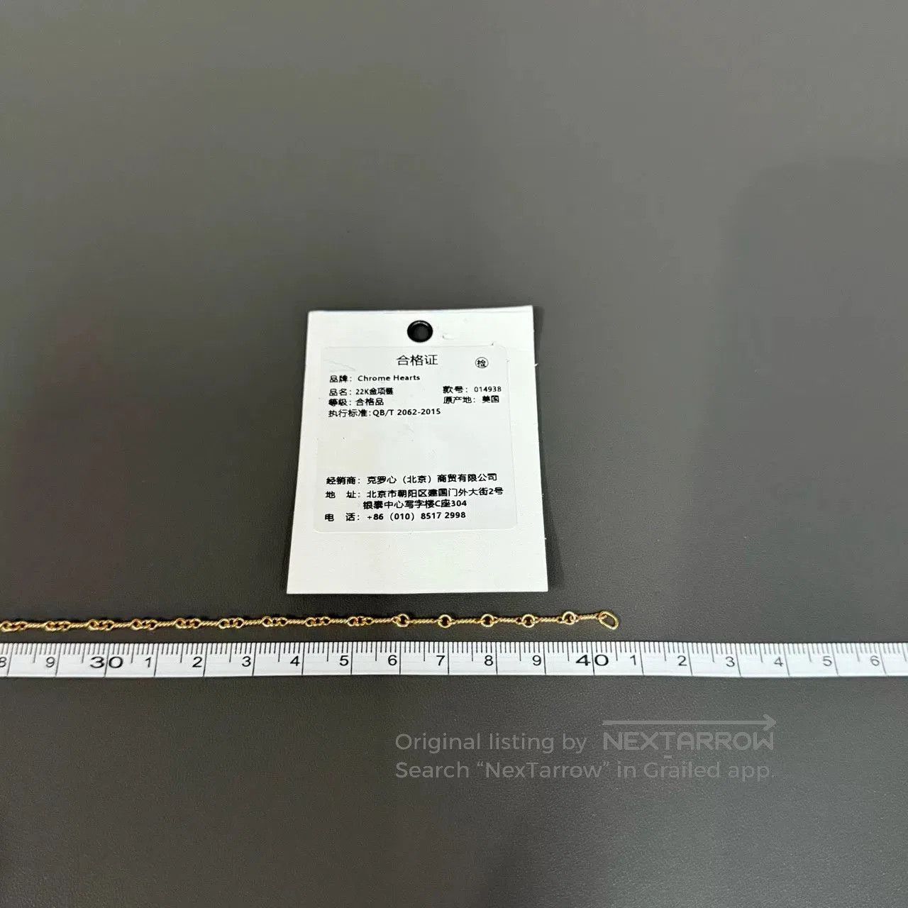 Chrome Hearts Chrome Hearts 22k Bamboo Chain Necklace. Size ONE SIZE - 7 Thumbnail