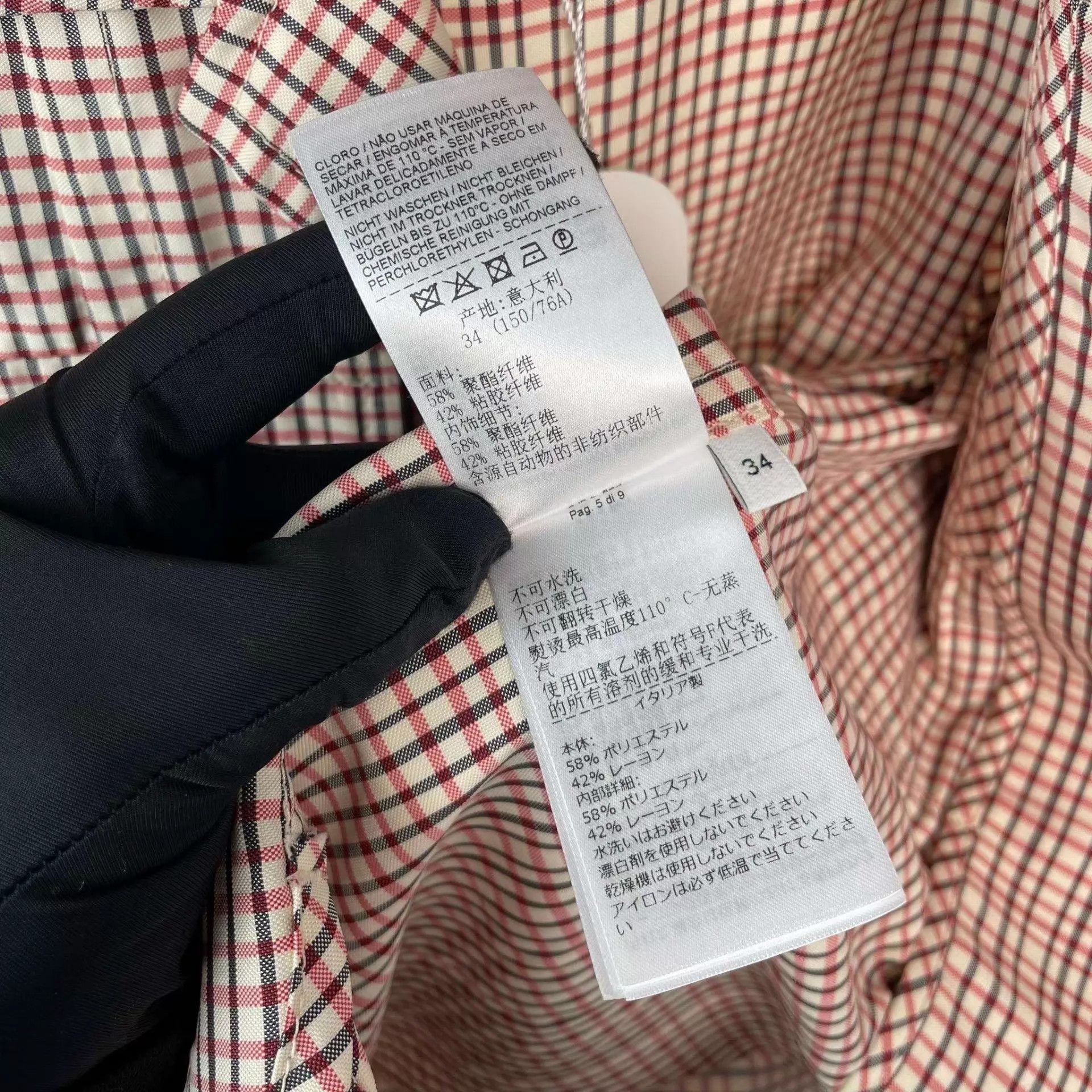Bottega Veneta BV striped red shirt jkt 34 Size XXS / US 00 / IT 34 - 6 Thumbnail