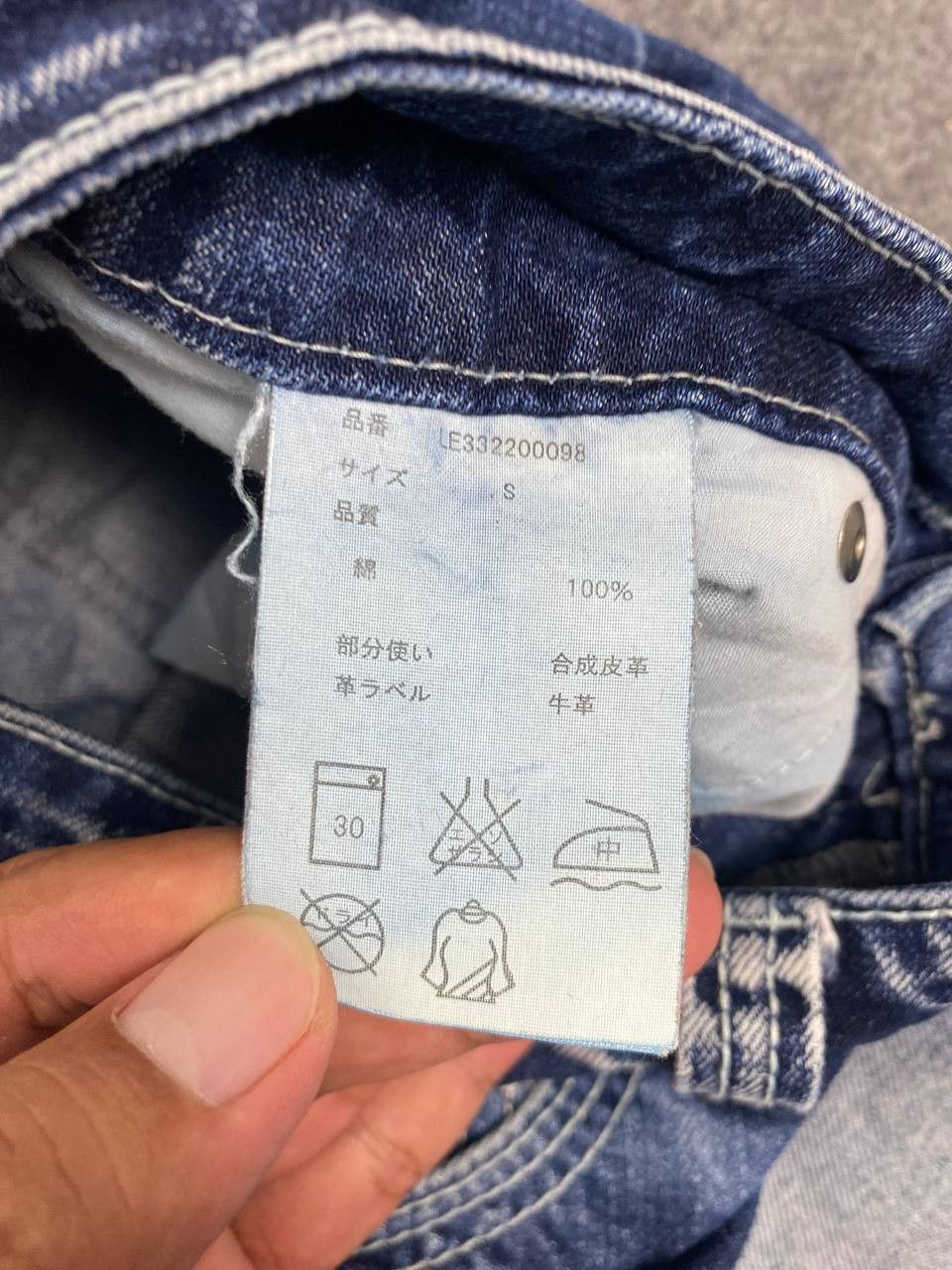 Japanese Brand back number japanese brands distressed denim nice design Size 30" / US 8 / IT 44 - 12 Thumbnail