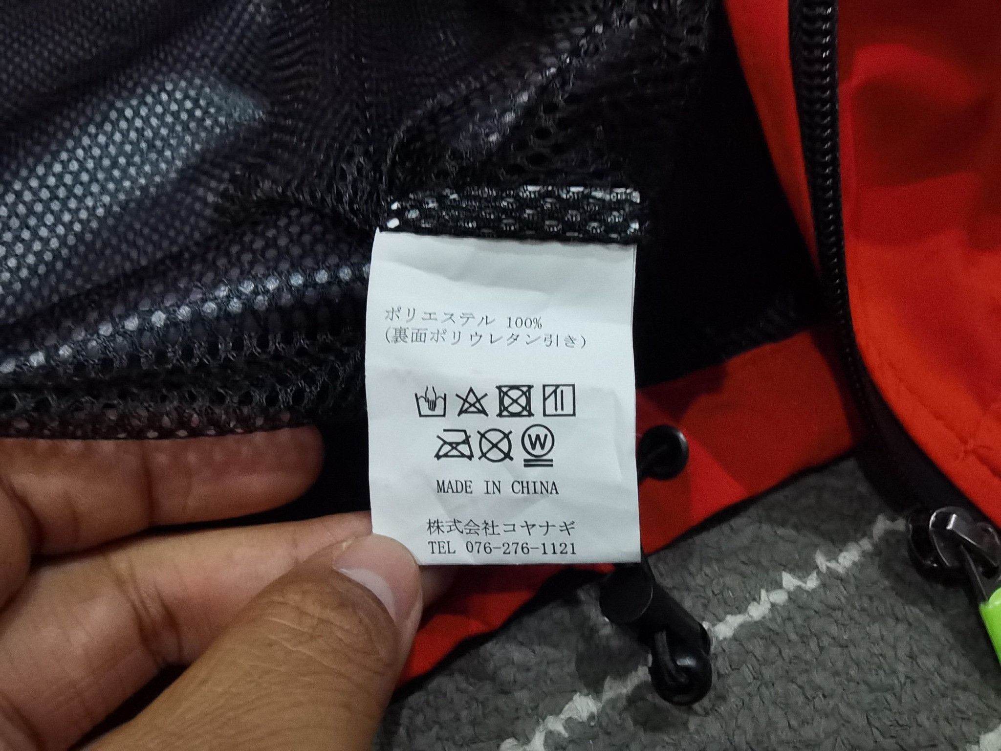 Anime Evangelion A T FIELD X wile rain jacket S 2249 Size US S / EU 44-46 / 1 - 12 Thumbnail