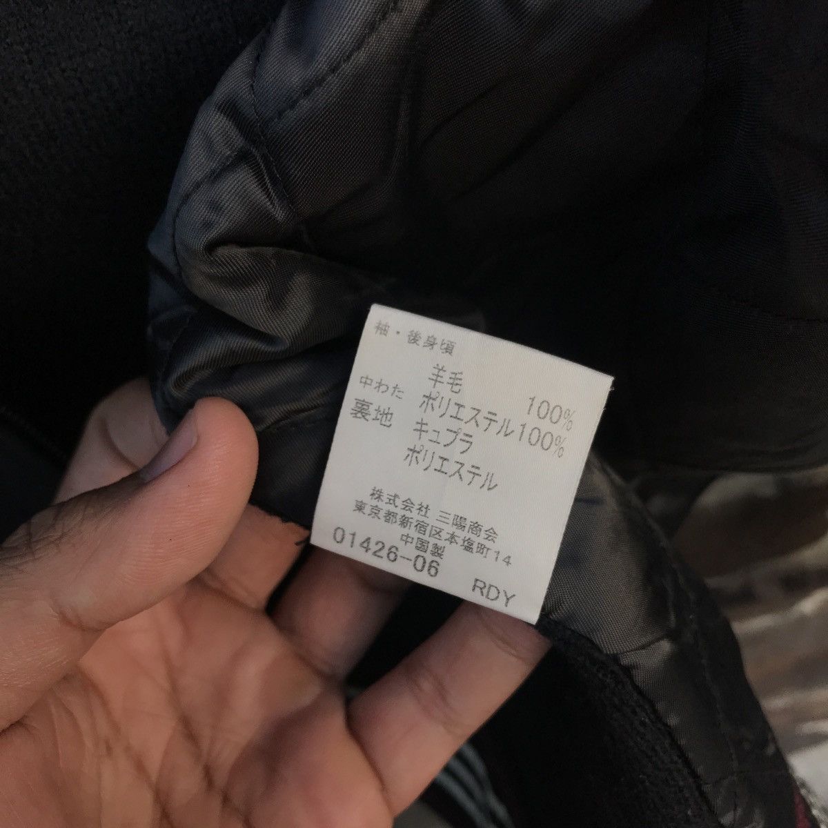 Burberry BURBERRY BLACK LABEL VARSITY JACKET Size US L / EU 52-54 / 3 - 10 Thumbnail