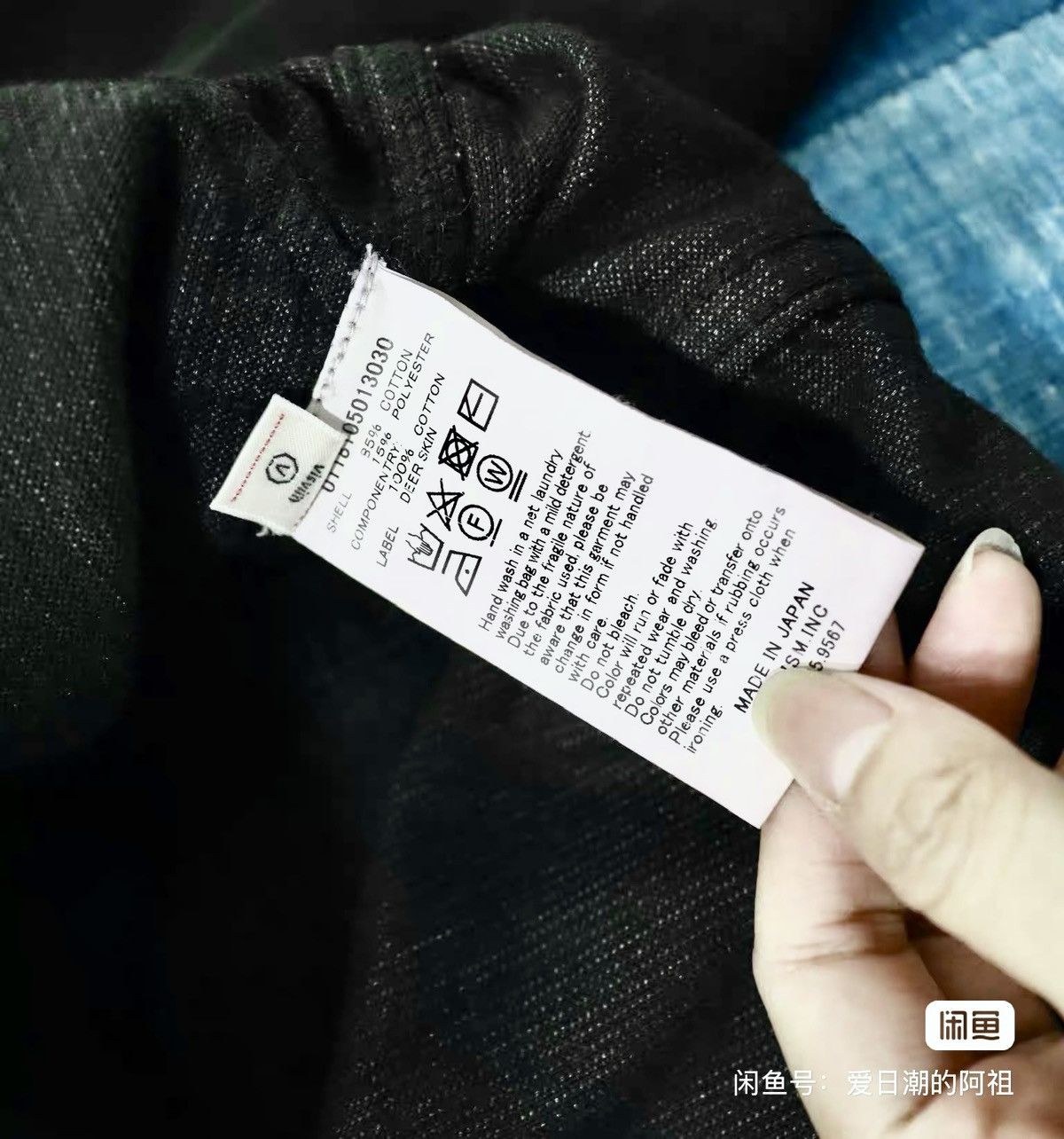 Visvim Visvim 18ss Jumbo 101 Corduroy，size5 Size US XXL / EU 58 / 5 - 9 Thumbnail