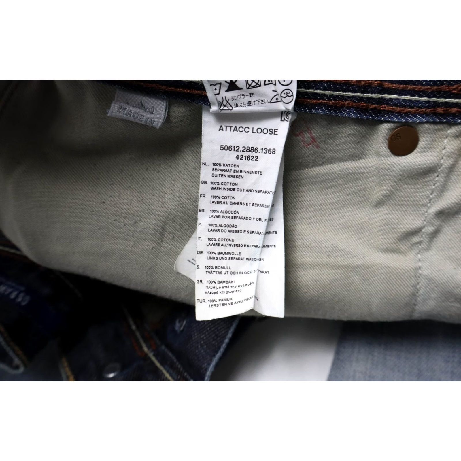 G-Star G-Star Attacc Loose Jeans Men W33/L34 Blue Denim Faded Whiskers Button Fly Size US 33 - 6 Thumbnail