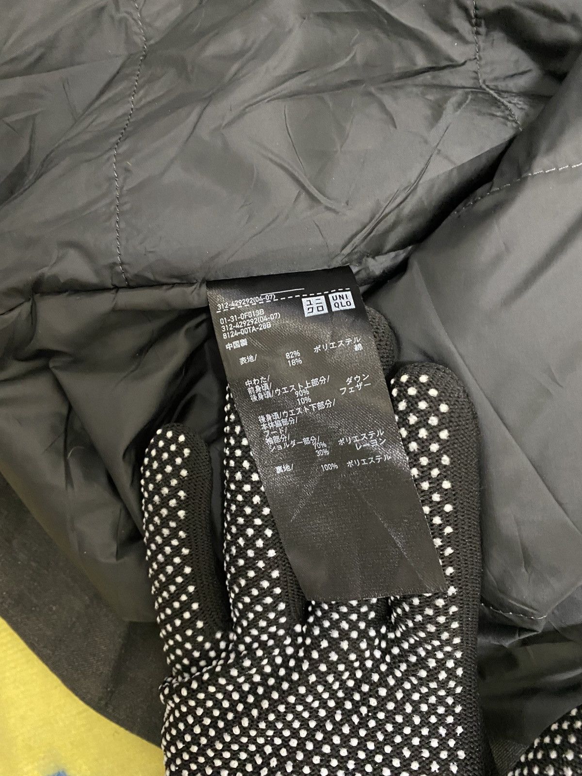 Japanese Brand × Uniqlo Uniqlo x Long Jacket Size US M / EU 48-50 / 2 - 9 Thumbnail