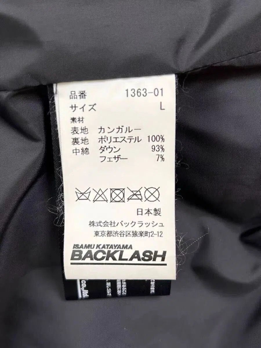 Isamu Katayama Backlash Purple Quilted Puffer Vest Size L. Size US L / EU 52-54 / 3 - 6 Thumbnail