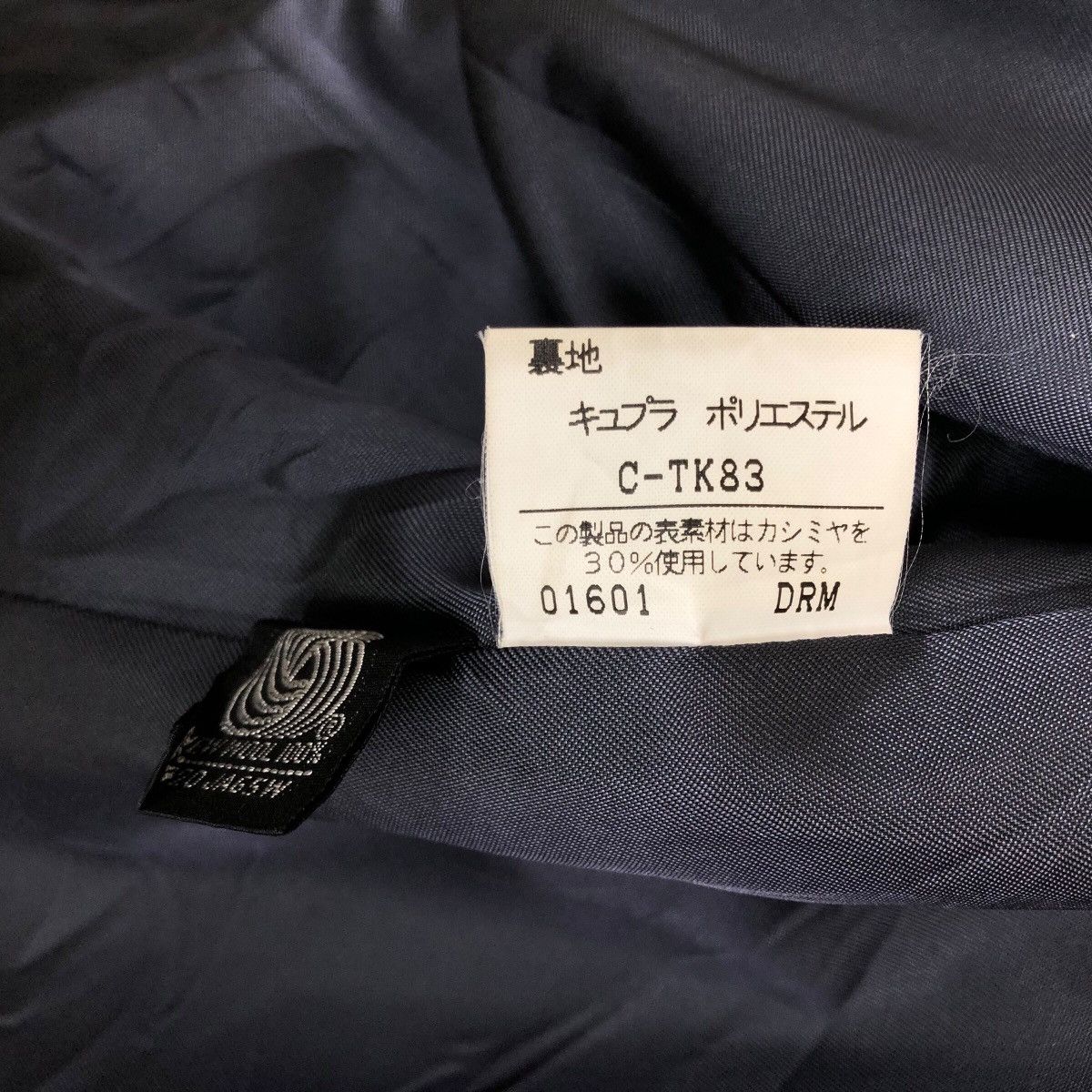 Burberry Vintage Burberrys Wool Cashmere Car Coat Size US L / EU 52-54 / 3 - 15 Thumbnail