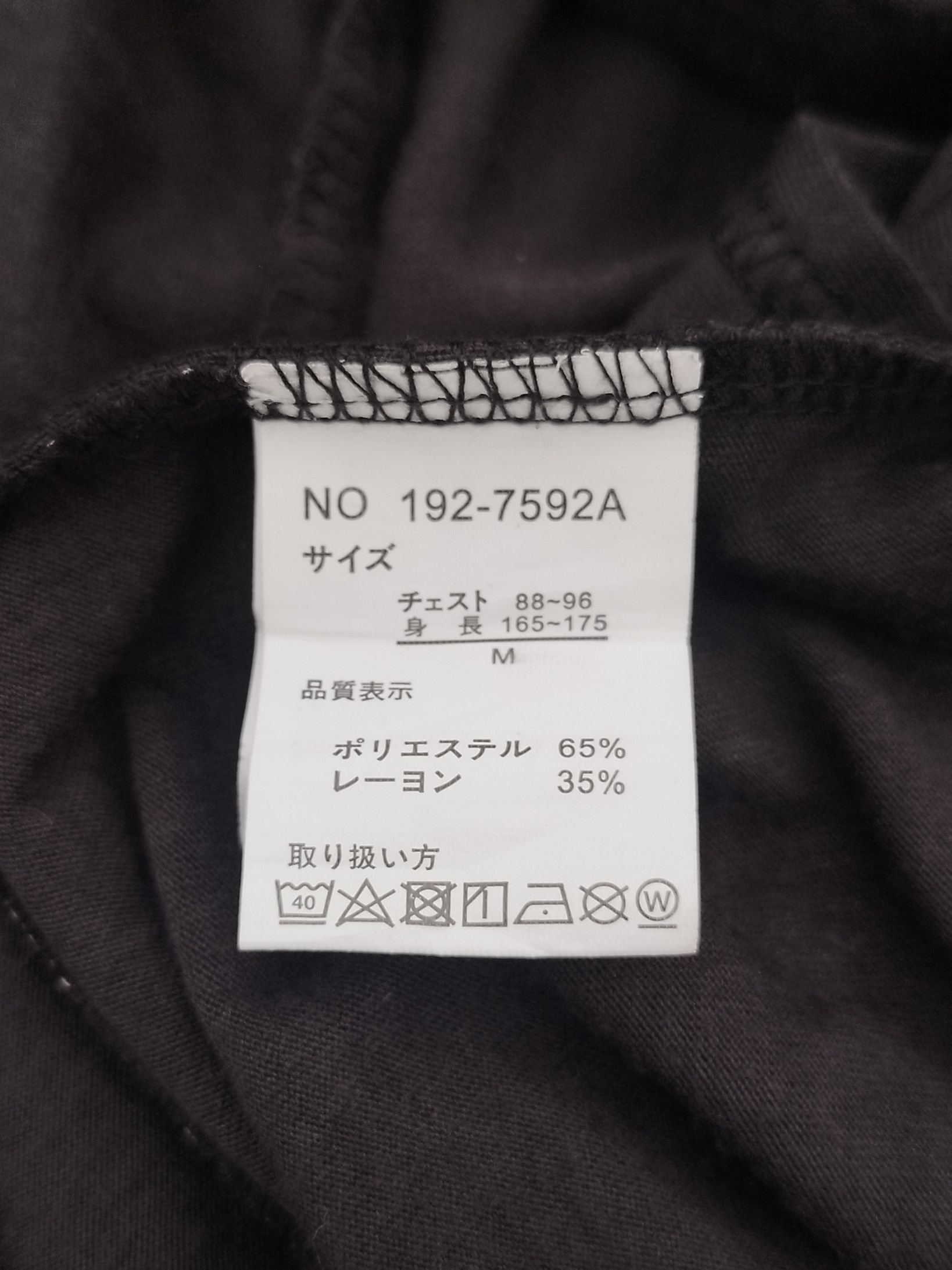 In The Attic × Japanese Brand In the attic homme vest hoodie Size US M / EU 48-50 / 2 - 6 Thumbnail