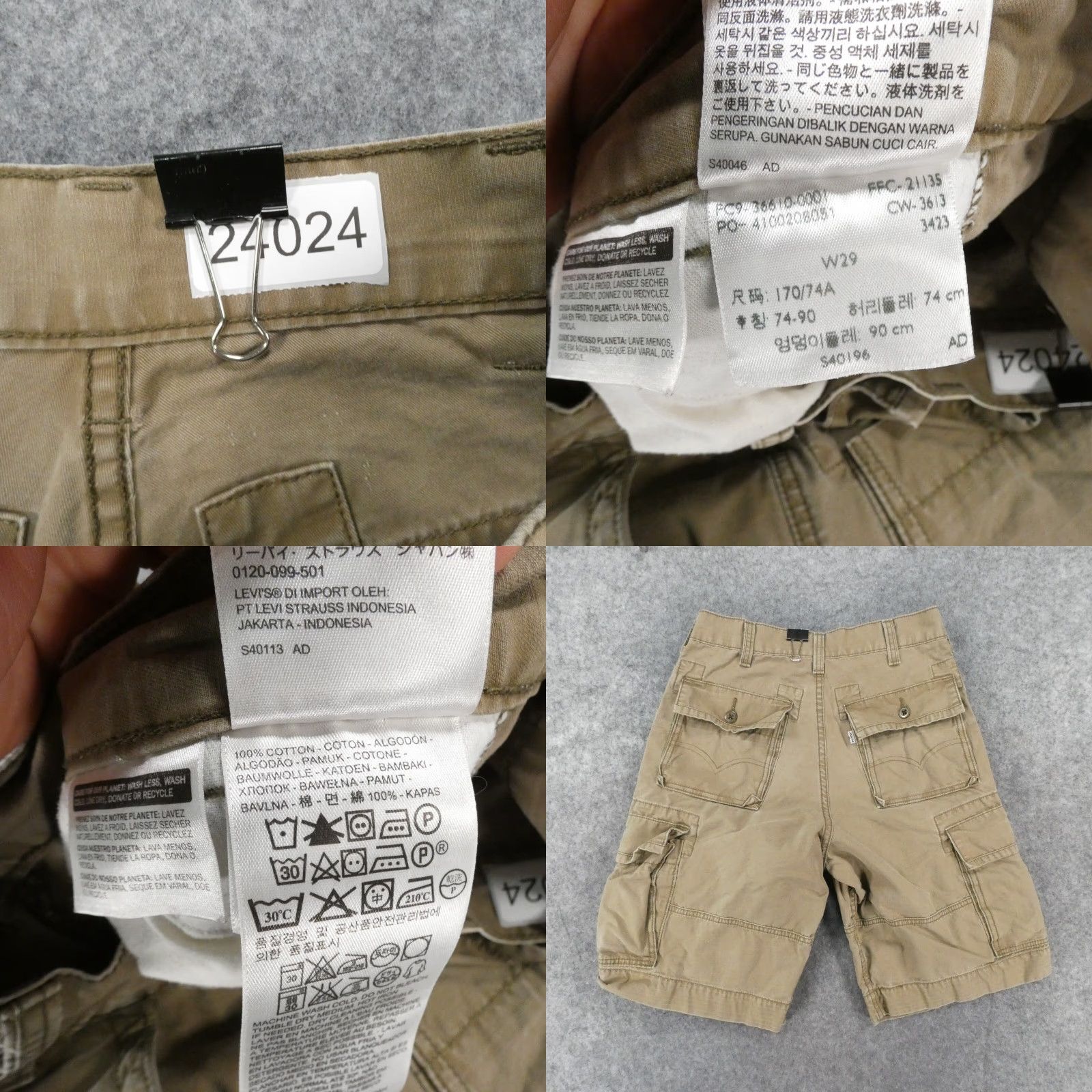Levi's Levi's Cargo Shorts Mens 29 Flat Front Brown Inseam 11" Casual Size US 29 - 9 Thumbnail