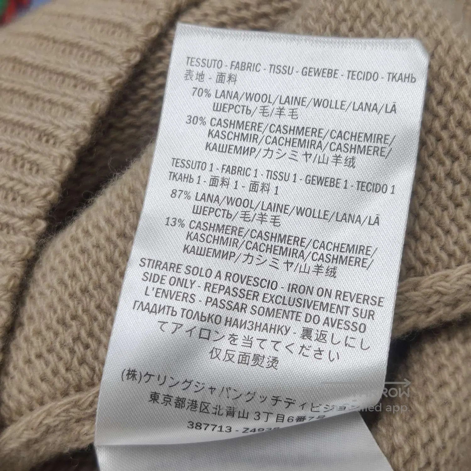Gucci Gucci Multicolor Patterned Crewneck Long. Size US L / EU 52-54 / 3 - 9 Thumbnail