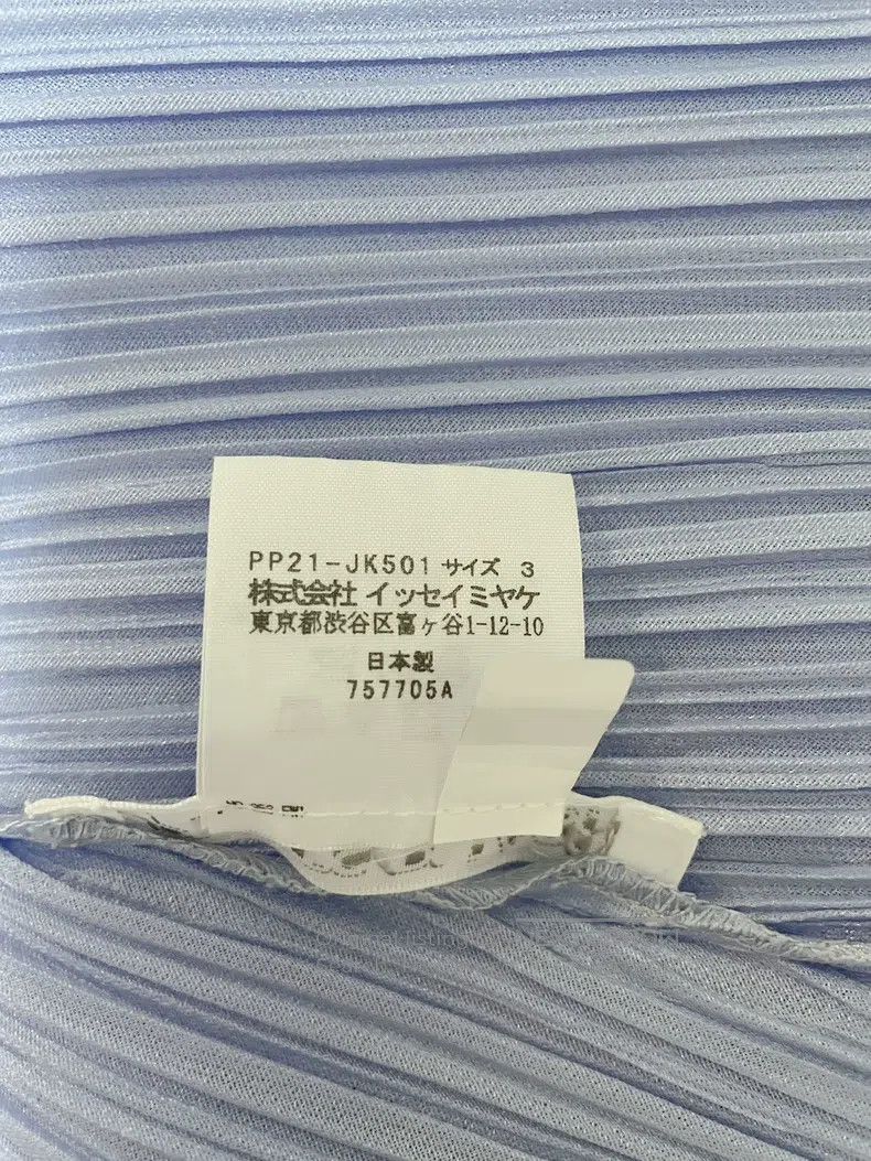 Issey Miyake Issey Miyake size:3 Light Blue Pleated Top Size S / US 4 / IT 40 - 2 Thumbnail