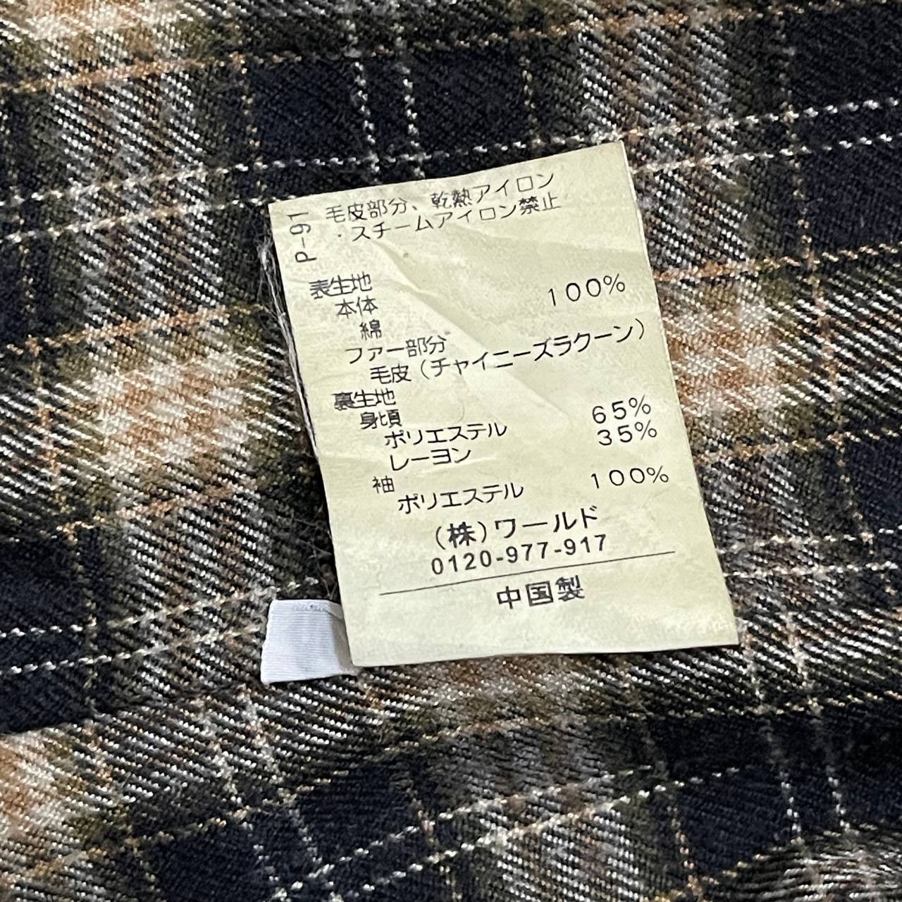 If Six Was Nine Vintage Japanese Brand Gio Sport Fur Parka Size US S / EU 44-46 / 1 - 15 Thumbnail