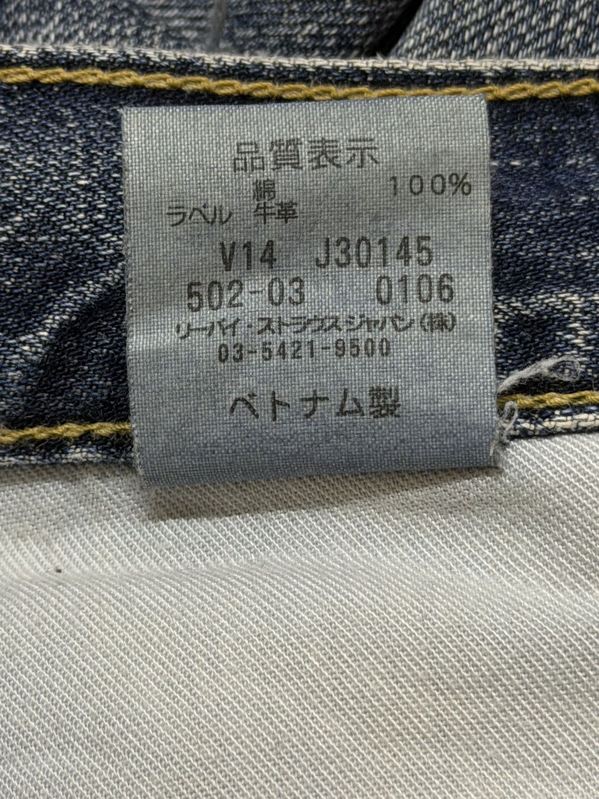 Levi's Vintage Y2K Levis 502 Blue Faded Wash Distress Regular Fits Size US 32 / EU 48 - 8 Thumbnail