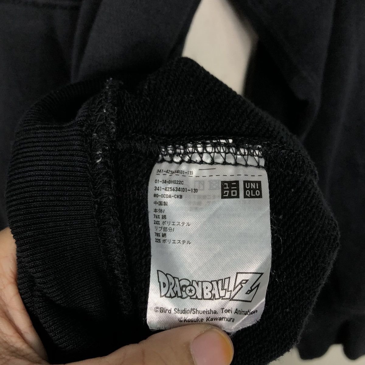 Japanese Brand 📌Vintage Hoodie Dragonball Z Big Logo Size US S / EU 44-46 / 1 - 18 Thumbnail