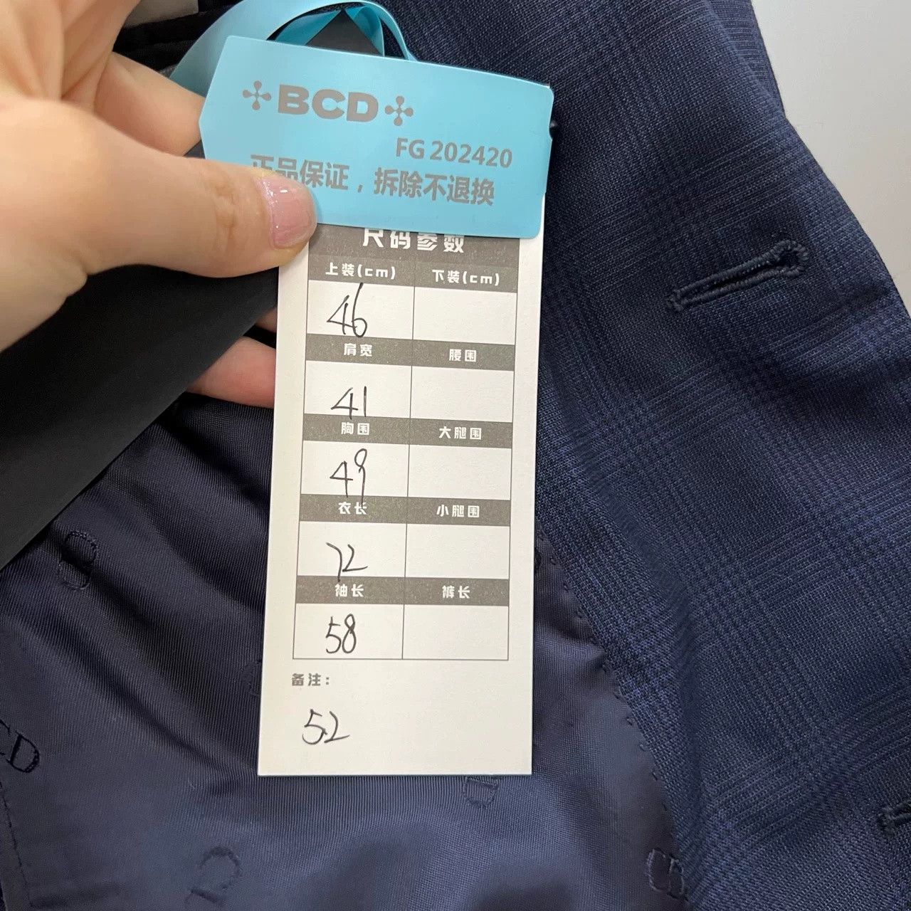 Dior Dior Blue Striped Suit Size US S / EU 44-46 / 1 - 5 Thumbnail