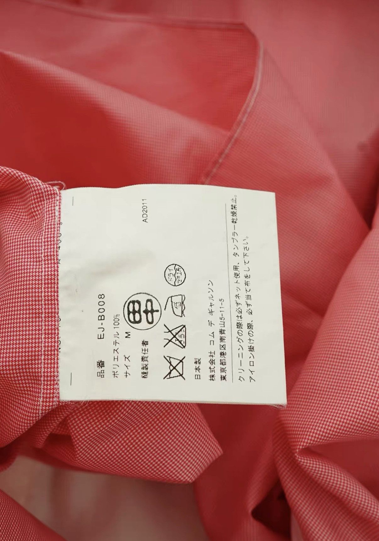 Comme des Garcons Comme des Garçons Pleated Organza Front Shirt Jacket Size US M / EU 48-50 / 2 - 8 Thumbnail