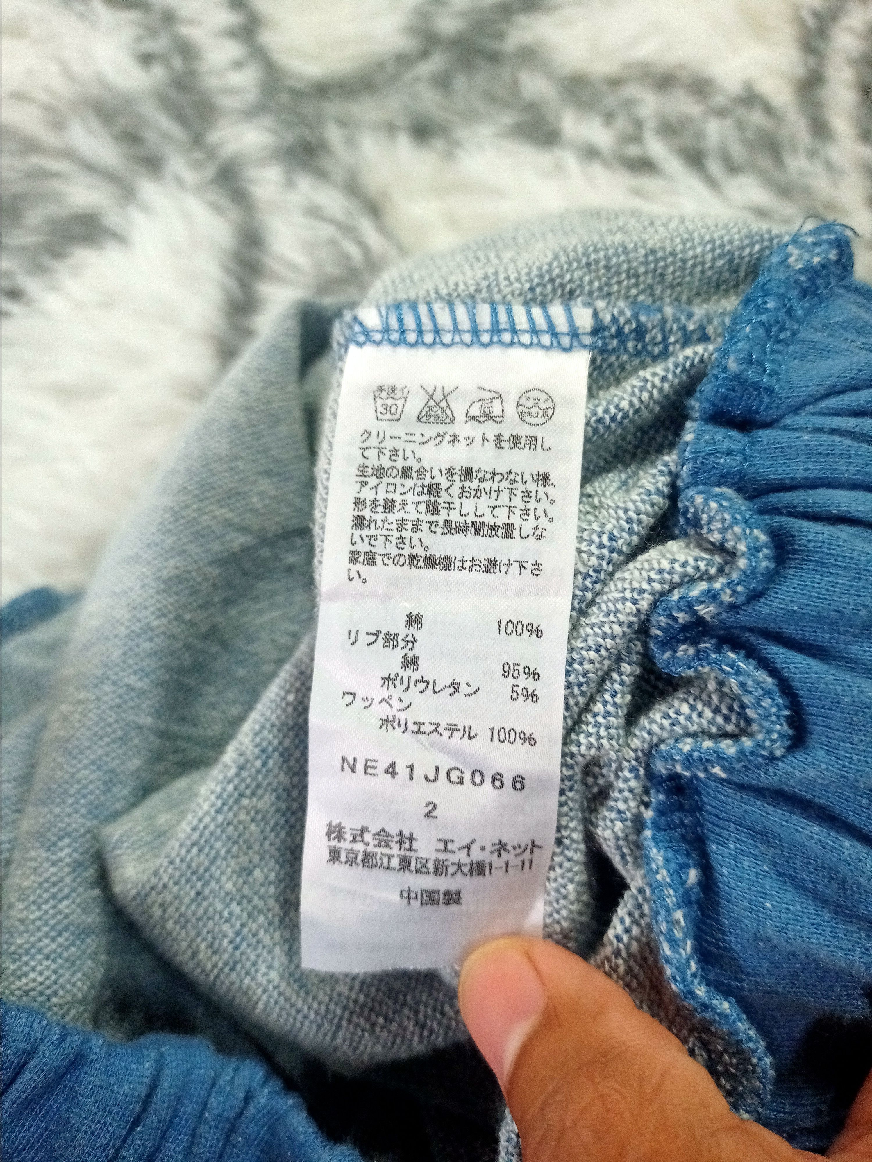 Issey Miyake × Japanese Brand × Ne-Net NE NET PATCHES SKIRT COTTON Size 26" / US 2 / IT 38 - 4 Thumbnail