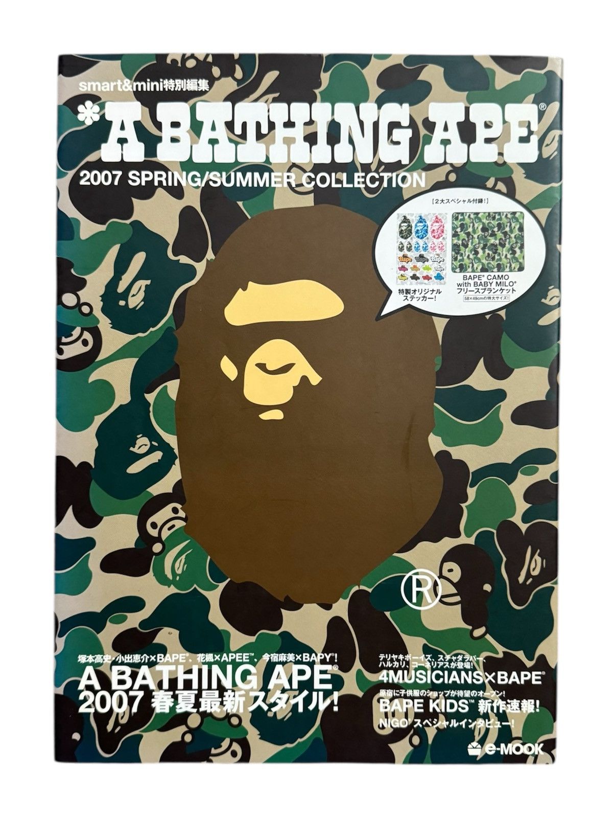 Bape Vintage A Bathing Ape 2007 Spring / Summer Season catalog Size ONE SIZE - 1 Thumbnail