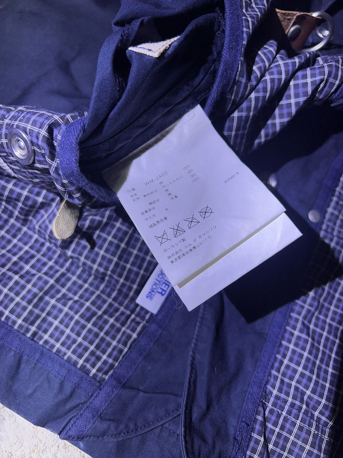 CDG by Comme des Garcons × Junya Watanabe JUNYA WATANABE MAN x Seil Marschall Size US S / EU 44-46 / 1 - 16 Thumbnail