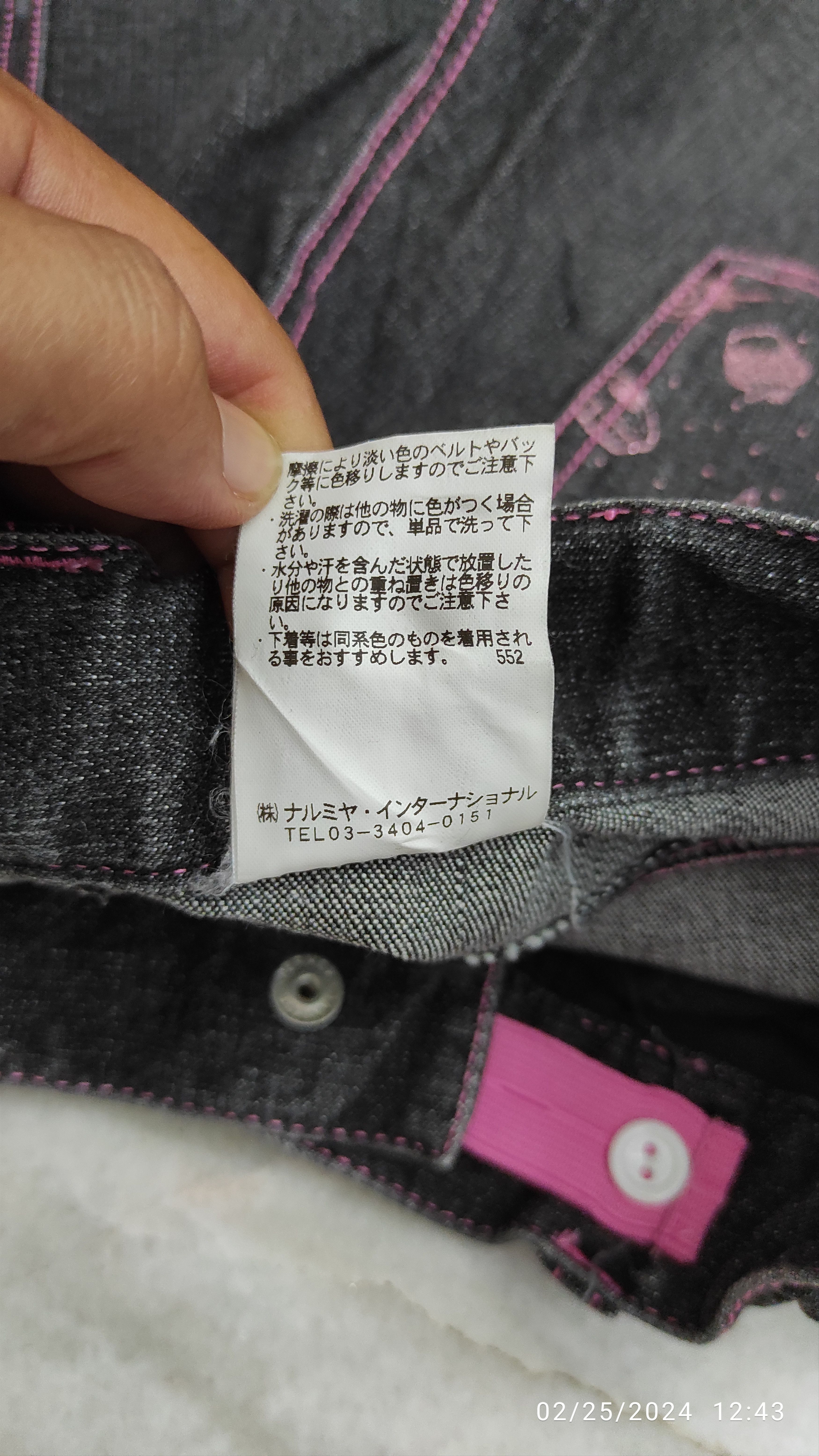 Japanese Brand Fw2000 I LOVE MEZZO PIANO JEANS Size 28" / US 6 / IT 42 - 6 Thumbnail