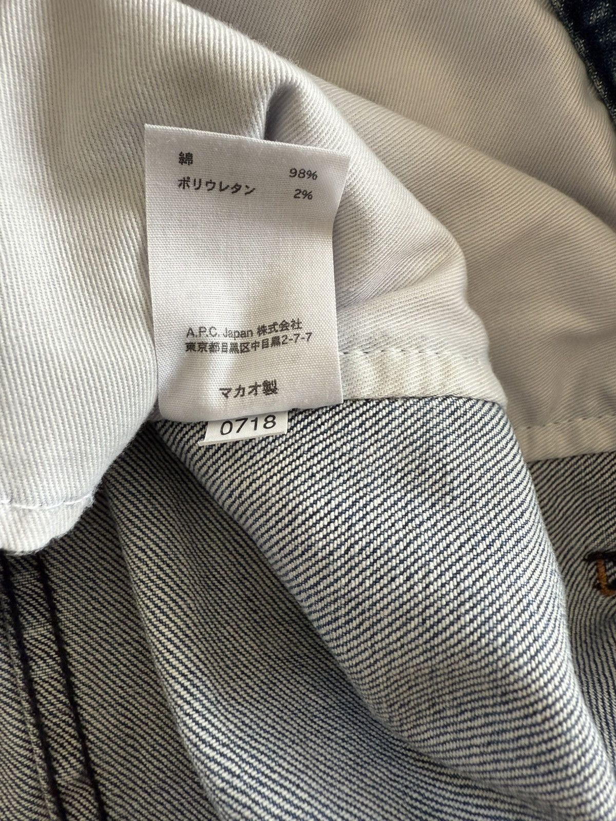 A.P.C. Apc classic jean jacket Size US L / EU 52-54 / 3 - 6 Thumbnail