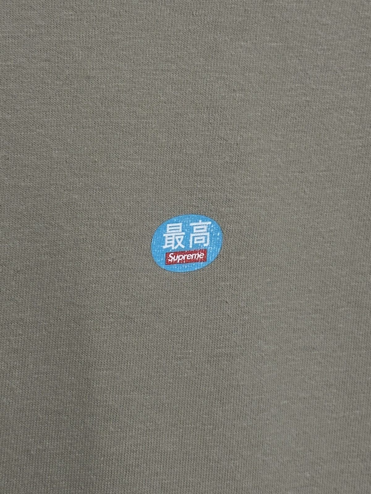 Supreme Supreme Sticker Tee Size US L / EU 52-54 / 3 - 3 Thumbnail