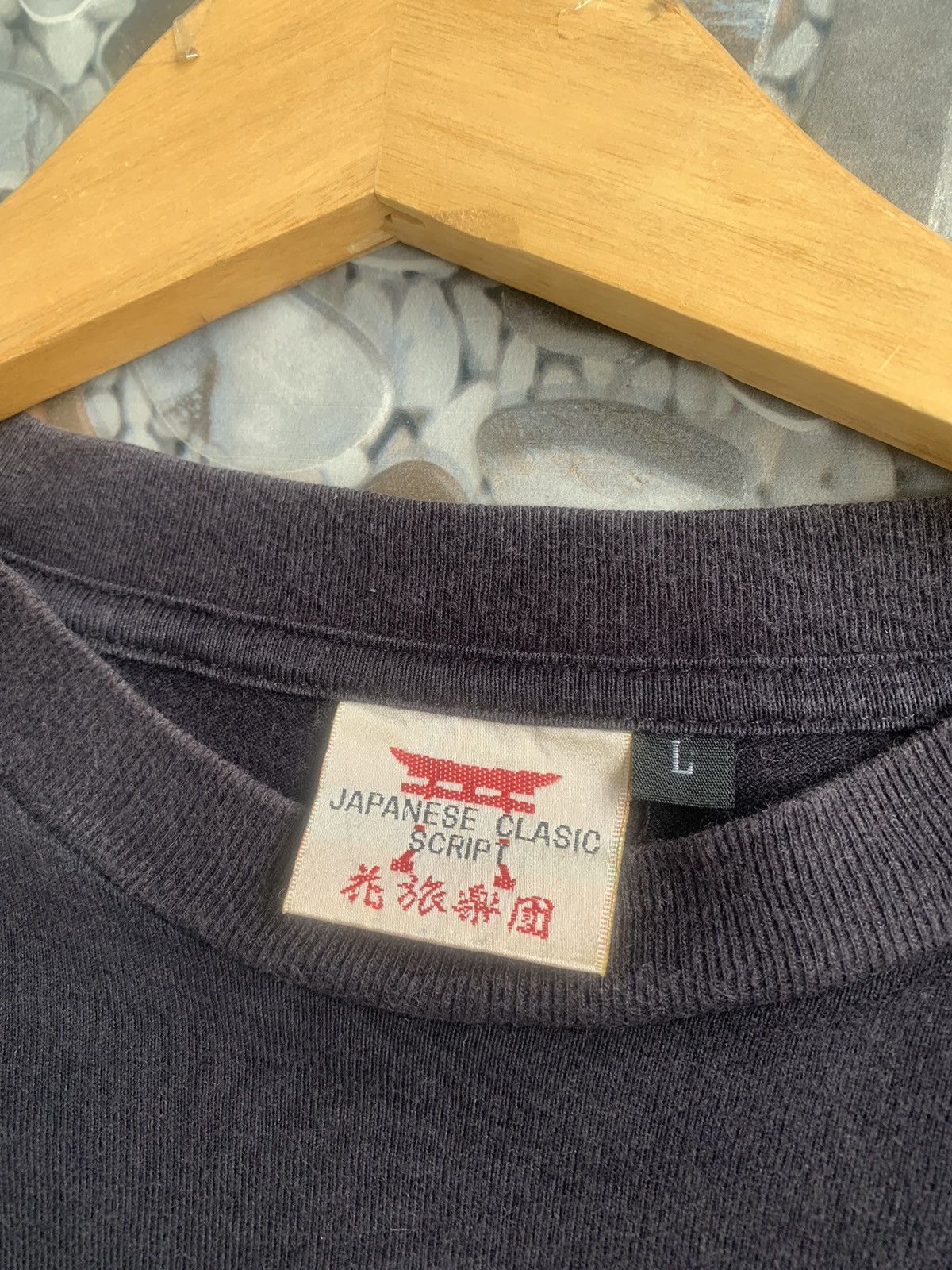 Vintage Vintage Japanese Classic Script Long Sleeve T-Shirt Size US L / EU 52-54 / 3 - 6 Thumbnail