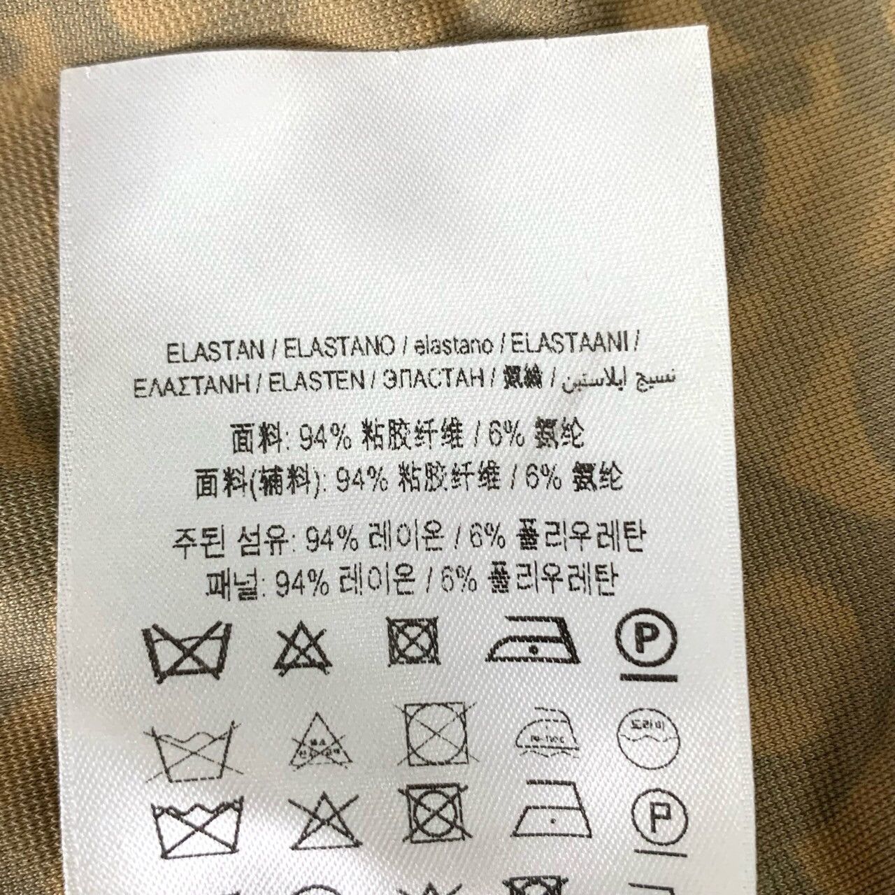 Burberry Burberry Check All-over Printed Striped Spliced Skirt K26WX Size 26" / US 2 / IT 38 - 8 Thumbnail