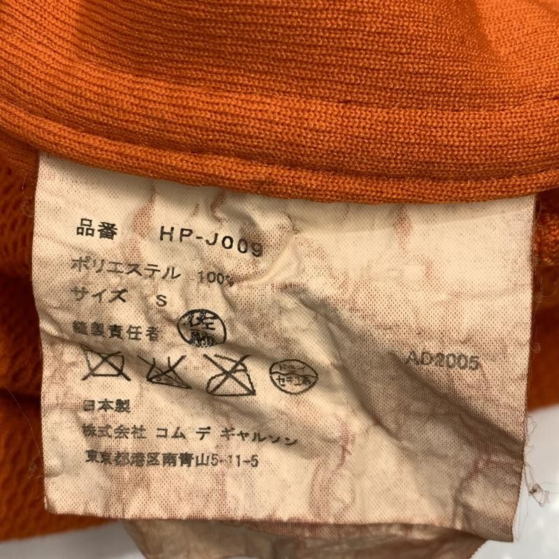 Comme des Garcons Jacket Docking Tailored Long Sleeve Orange Size US S / EU 44-46 / 1 - 4 Thumbnail