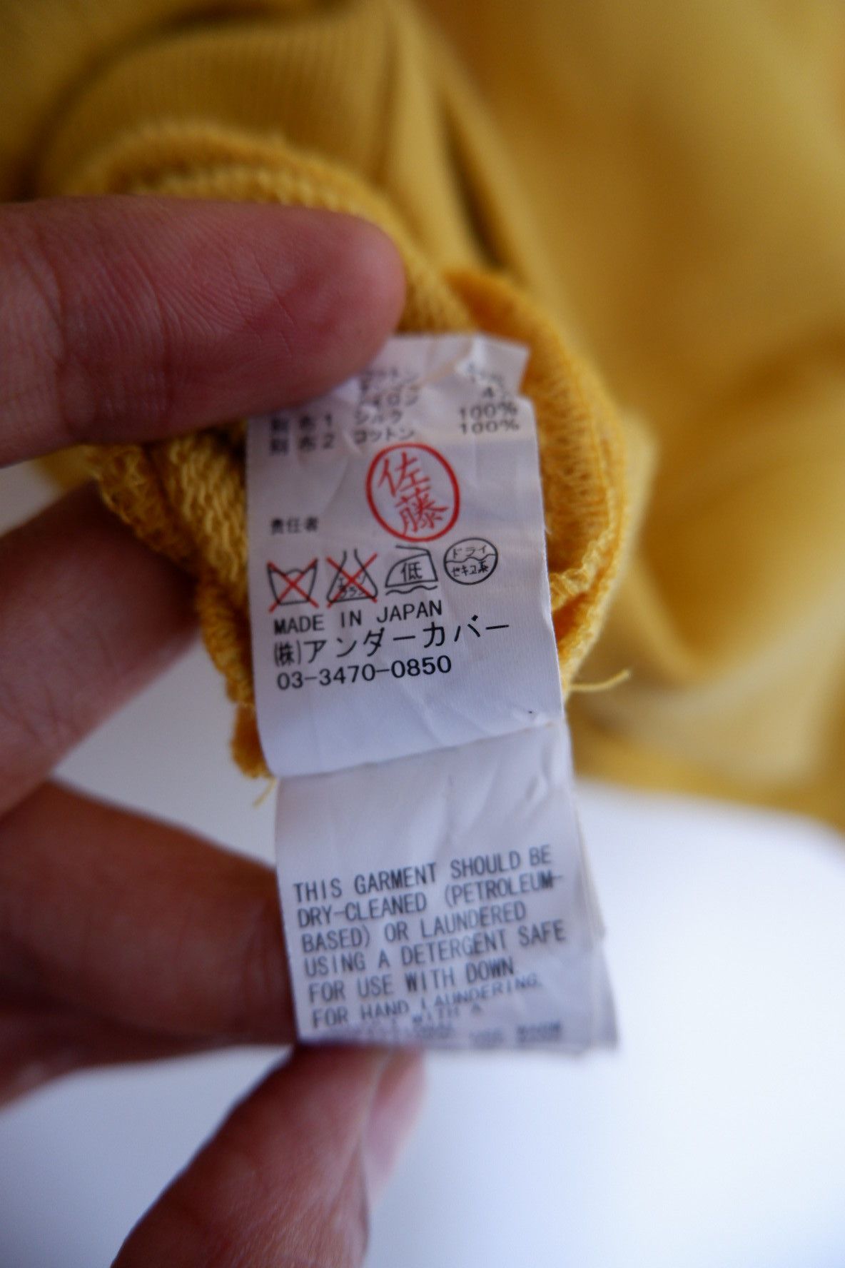Undercover Ss/2018 Undercover Paneled Silk Sweaters Size M / US 6-8 / IT 42-44 - 9 Thumbnail