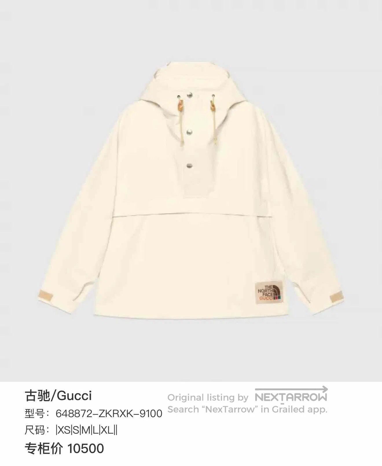 Gucci Gucci x The North Face Windbreaker. Size US M / EU 48-50 / 2 - 6 Thumbnail