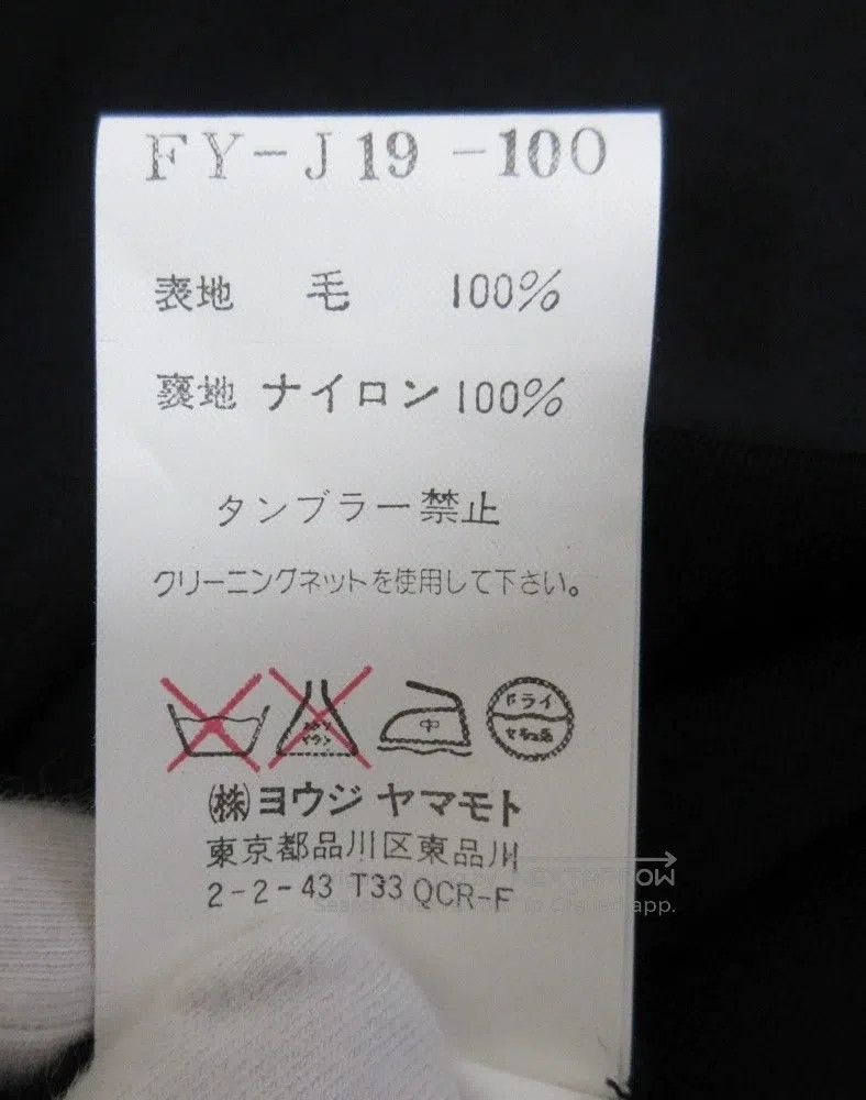 Yohji Yamamoto Yohji Yamamoto 2005SS Jacket Size US L / EU 52-54 / 3 - 4 Thumbnail
