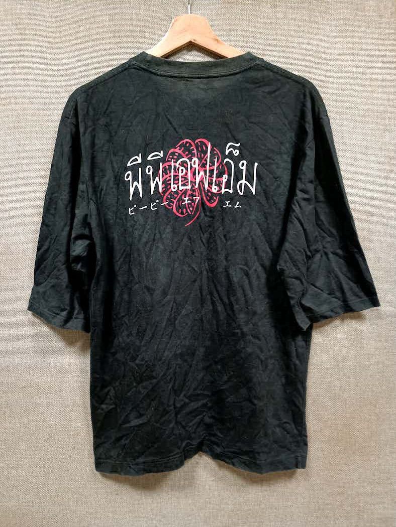 PPFM vintage t shirt ppfm the beach Size US M / EU 48-50 / 2 - 2 Thumbnail