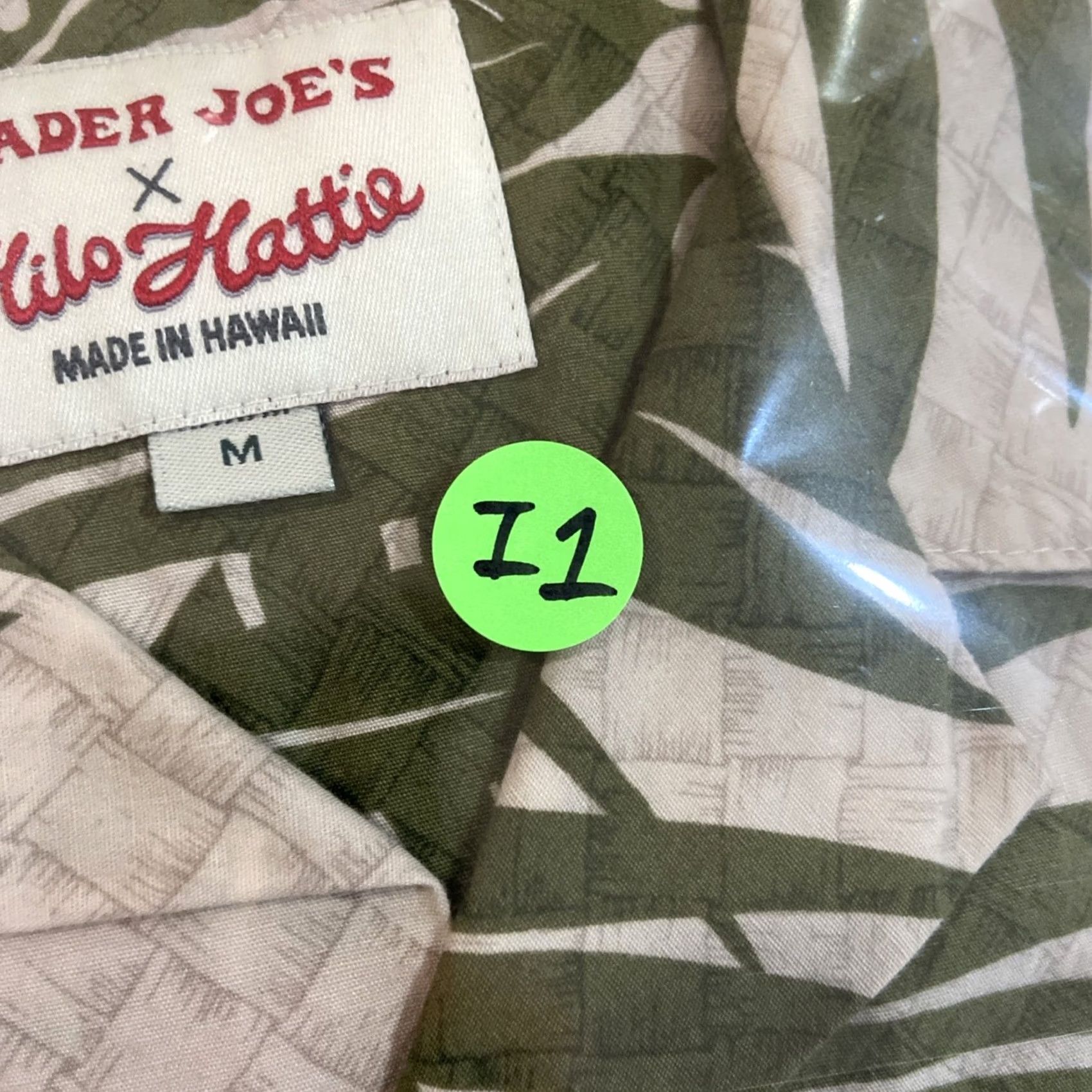 Hilo Hattie VINTAGE Hilo Hattie x Trader Joes Collab Camp Shirt M Floral Rattan Pattern Beige Men Short Sleeve Button-Up Hawaiian Size US M / EU 48-50 / 2 - 6 Thumbnail