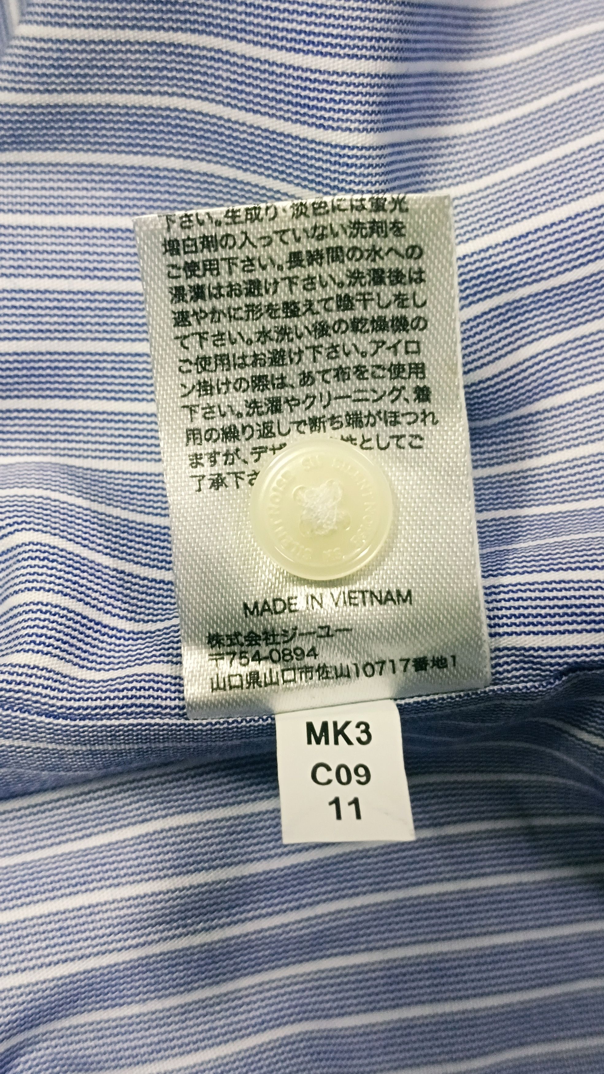 GU × Undercover GU x Undercover Silent Noise Striped Shirt Size US M / EU 48-50 / 2 - 6 Thumbnail